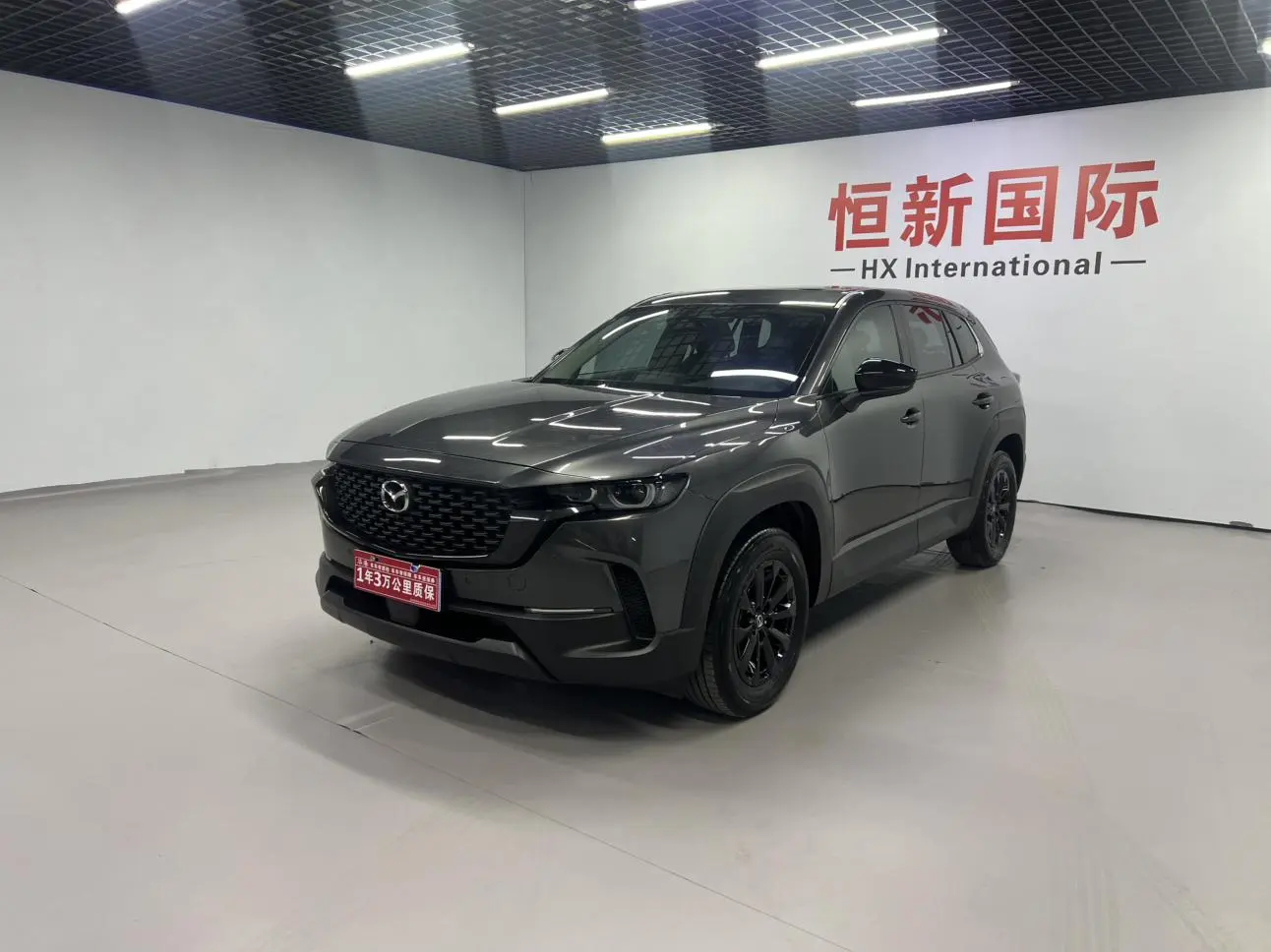 Mazda CX-50 2023 2.0L Auto