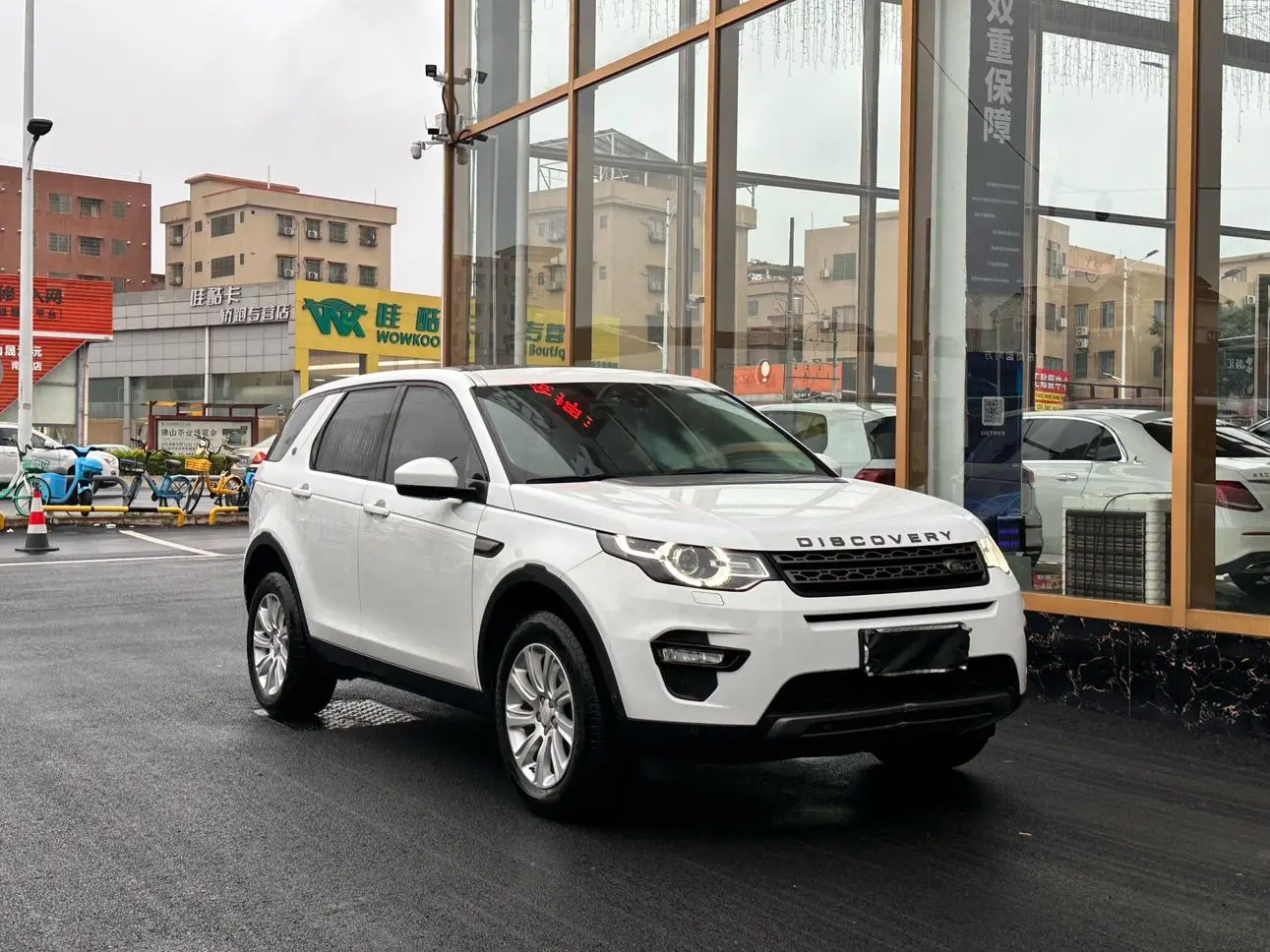Land Rover Discovery Sport 2019 240PS SE China VI