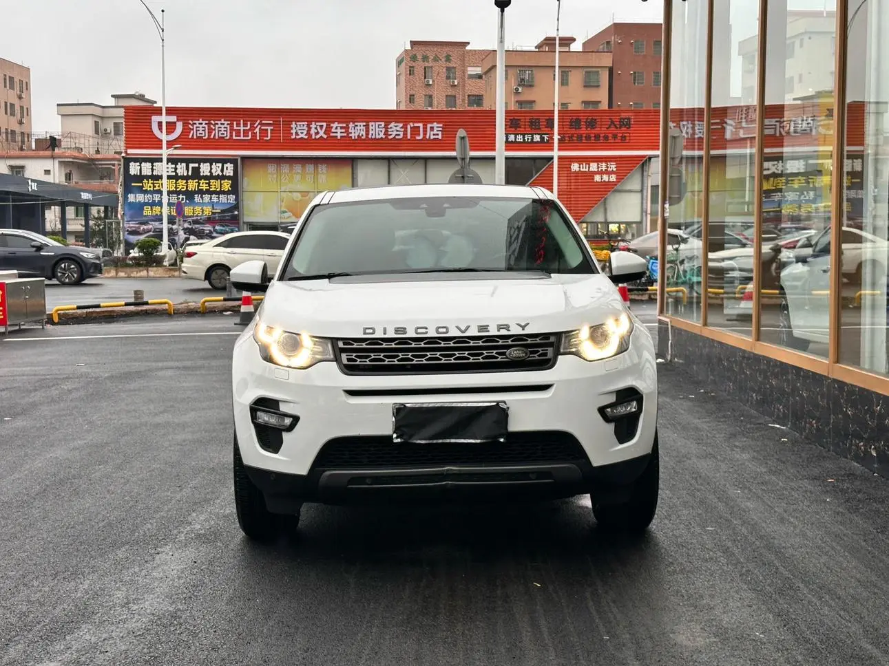Land Rover Discovery Sport 2019 240PS SE China VI