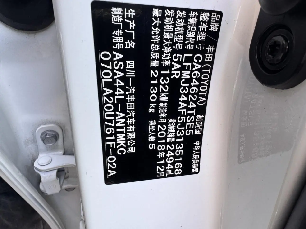 Toyota RAV4 RAV4 2018 2.5L Auto 4WD i