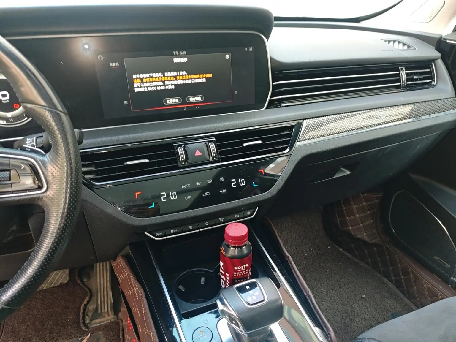 Hongqi HS5 2019 2.0T Smart Connected