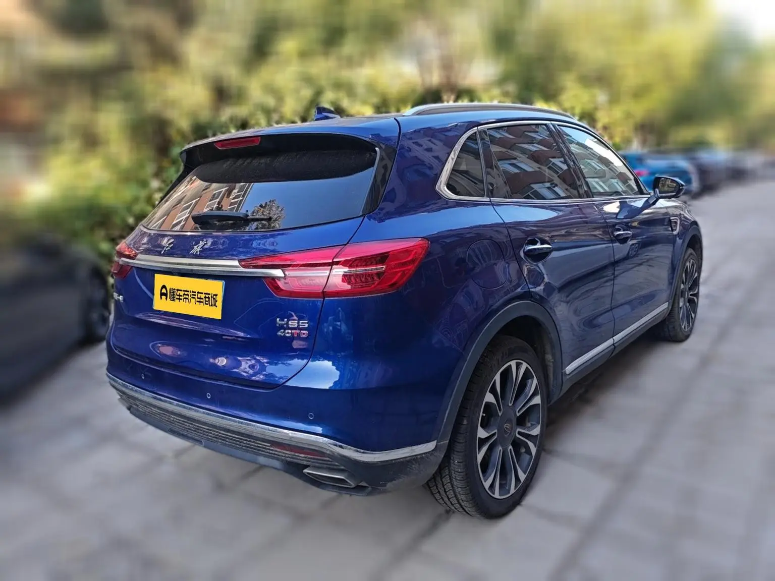 Hongqi HS5 2019 2.0T Smart Connected