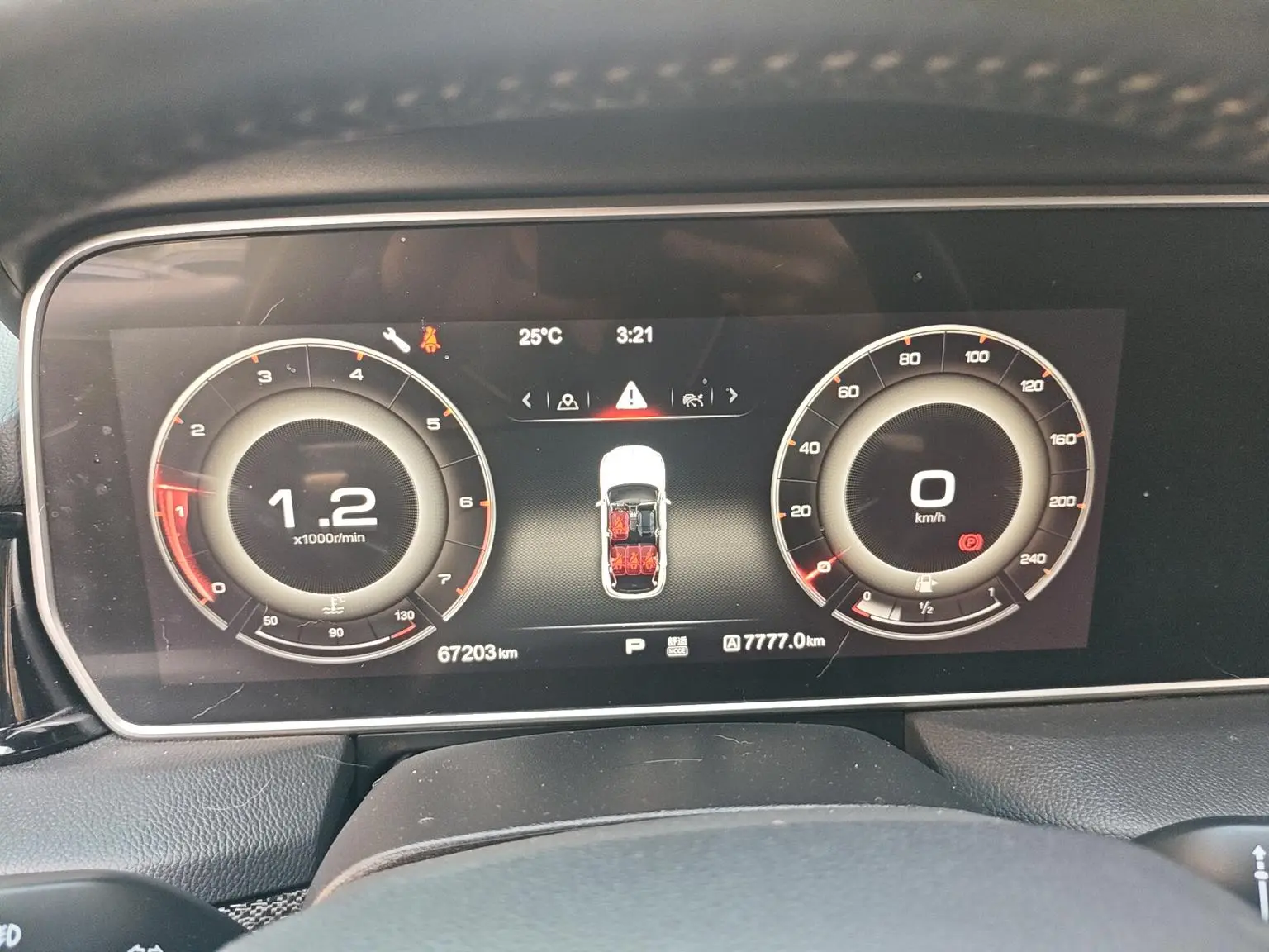 Hongqi HS5 2019 2.0T Smart Connected