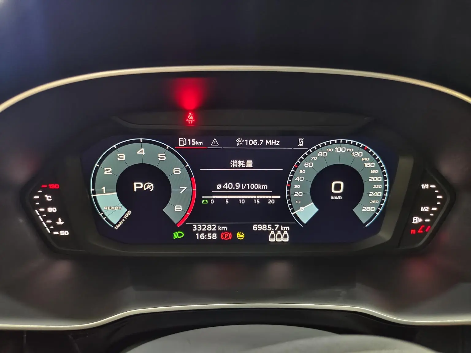 Audi Q3 2023 35 TFSI Progressive Dynamic