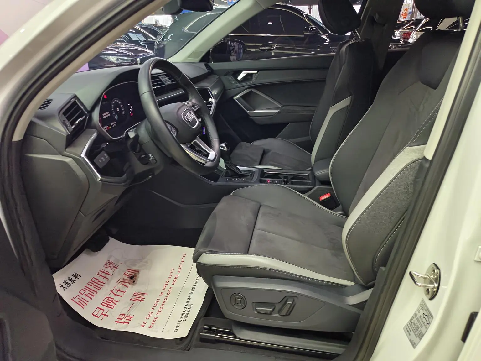 Audi Q3 2023 35 TFSI Progressive Dynamic