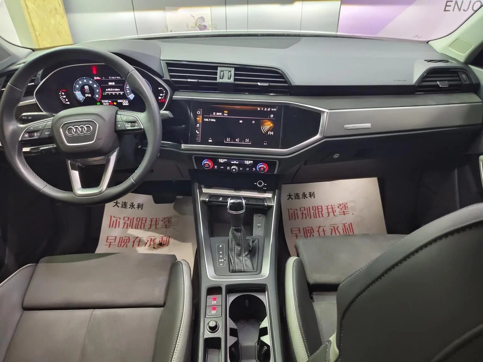 Audi Q3 2023 35 TFSI Progressive Dynamic