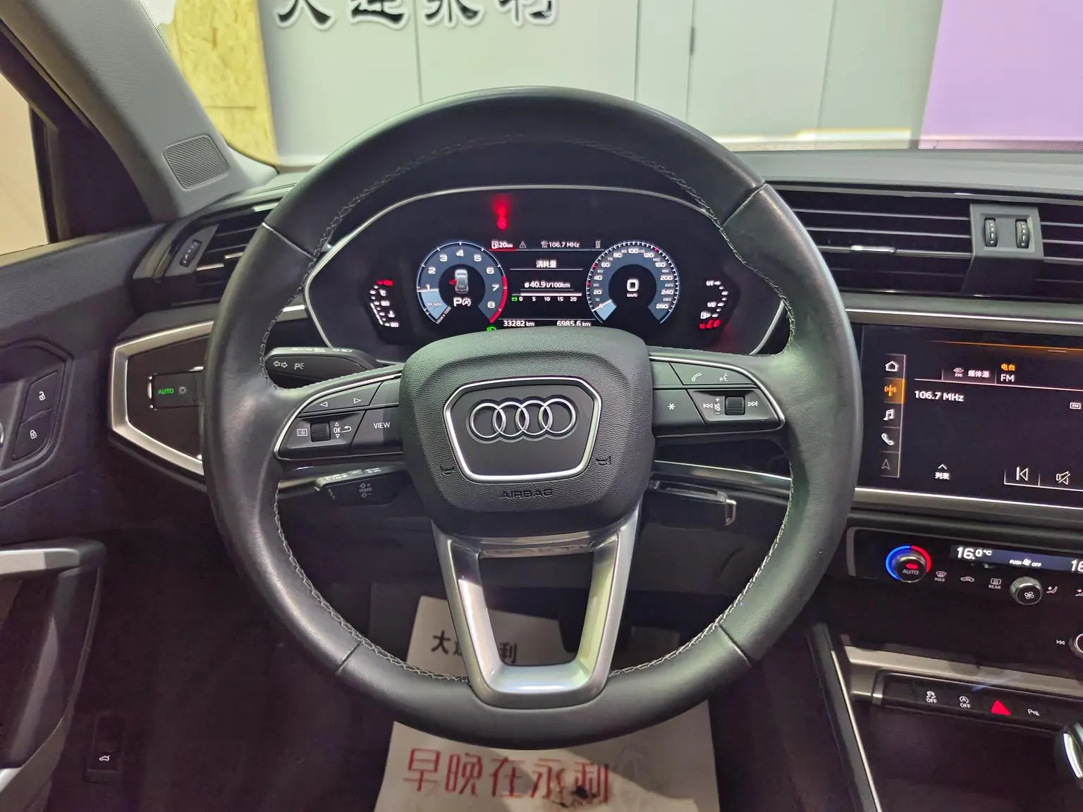 Audi Q3 2023 35 TFSI Progressive Dynamic
