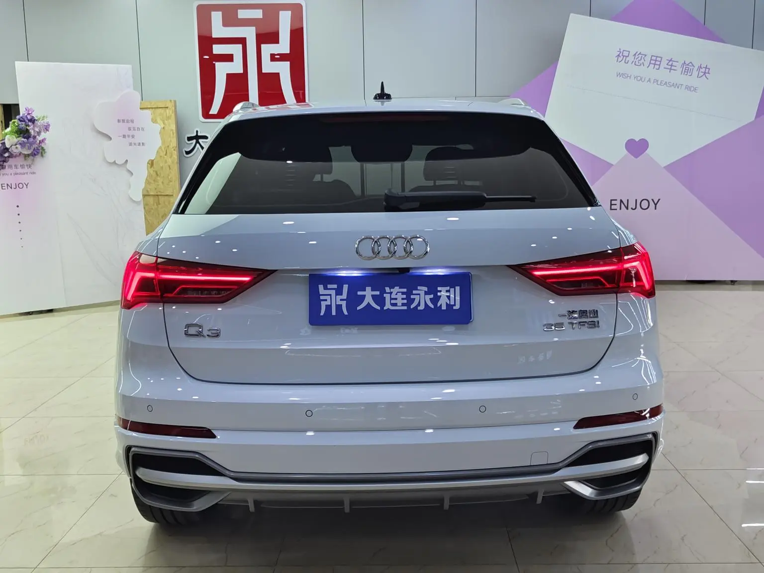 Audi Q3 2023 35 TFSI Progressive Dynamic