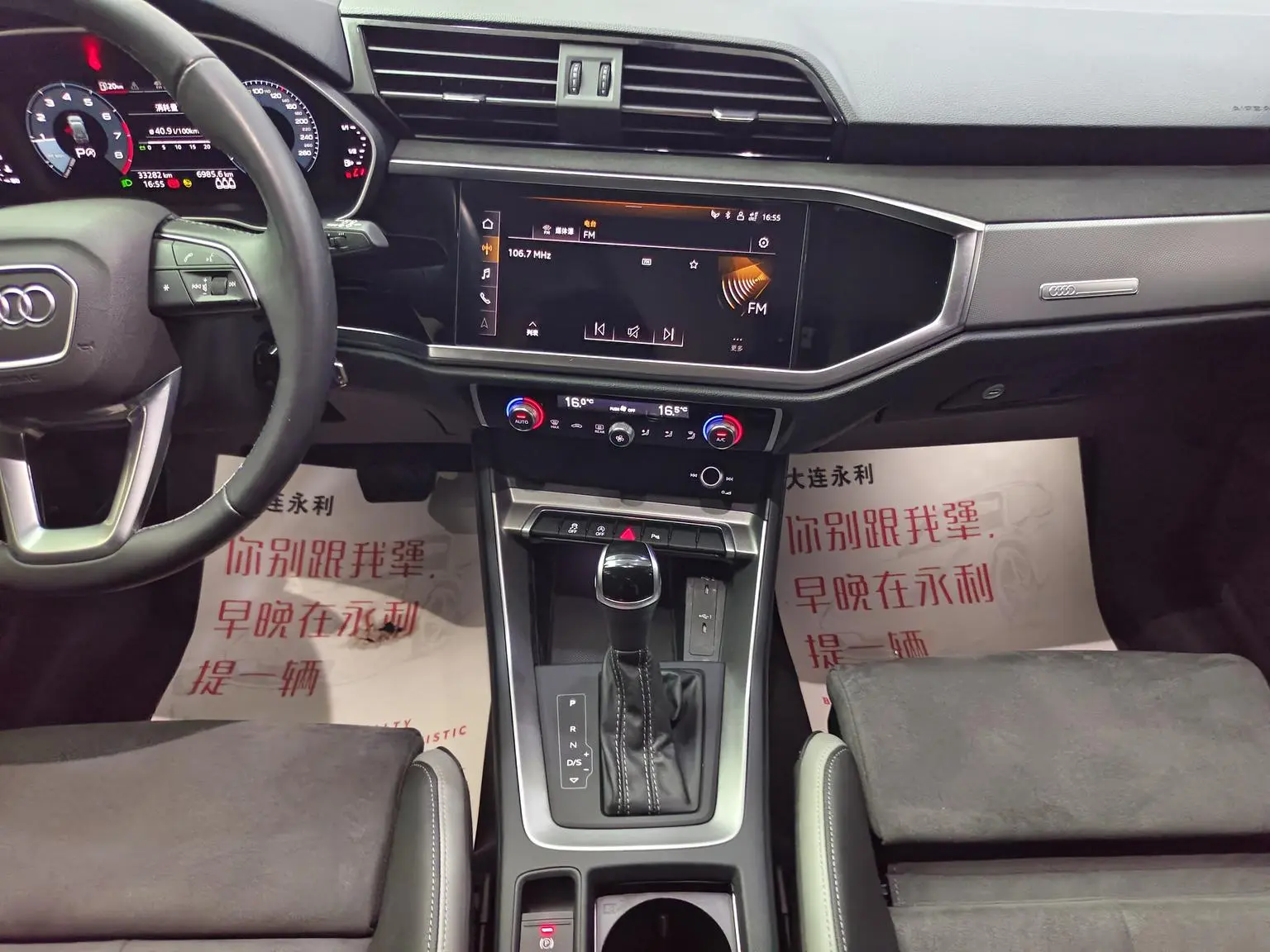 Audi Q3 2023 35 TFSI Progressive Dynamic
