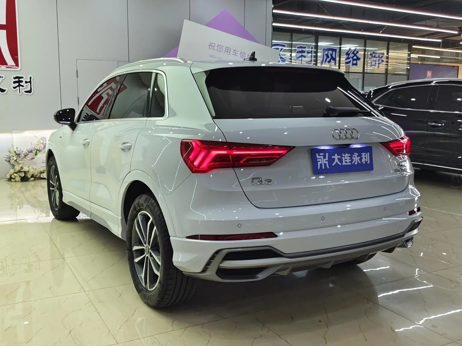 Audi Q3 2023 35 TFSI Progressive Dynamic