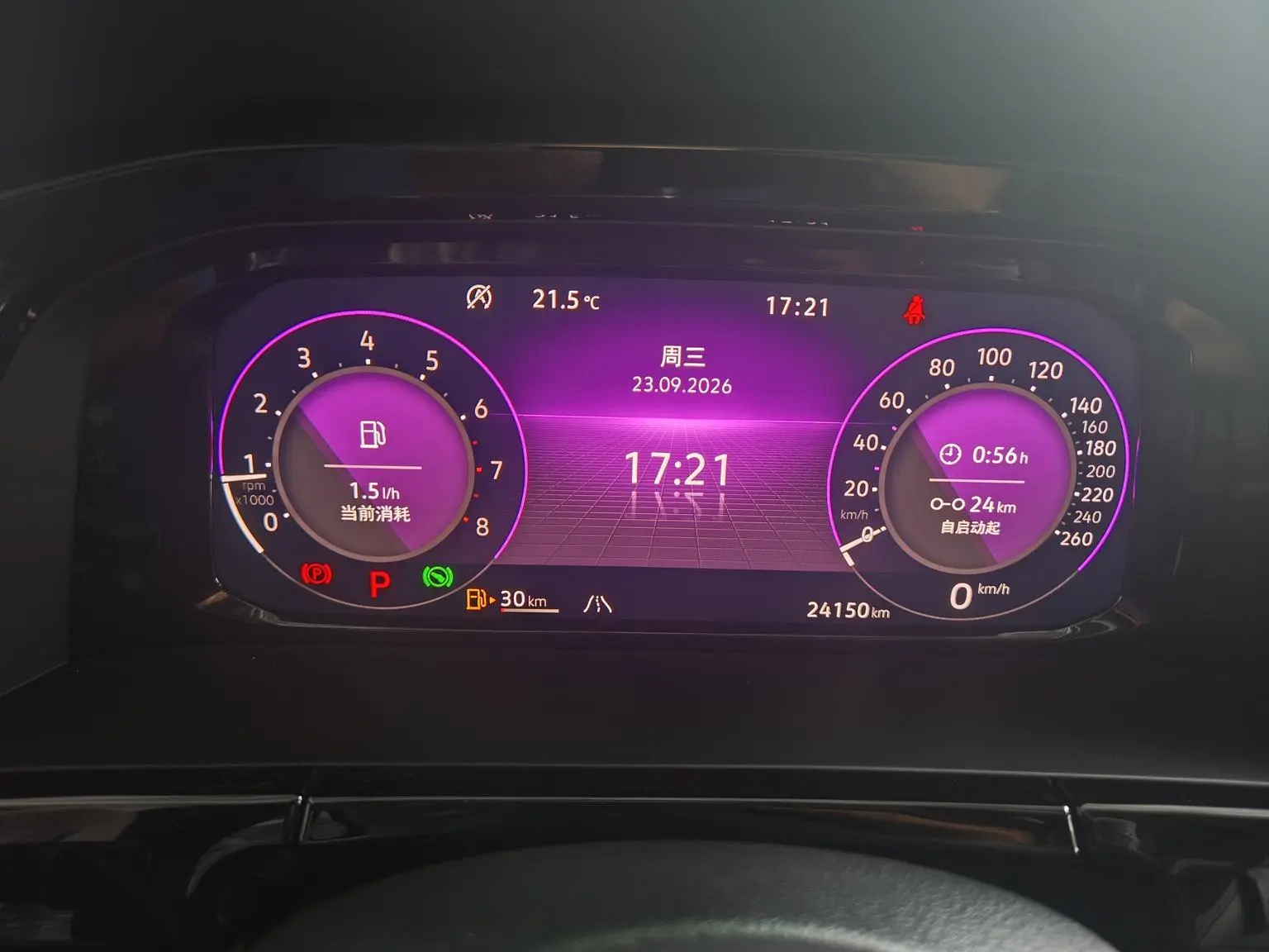 Volkswagen Teramont 2023 Facelift 380TSI 4WD Premium Flagship