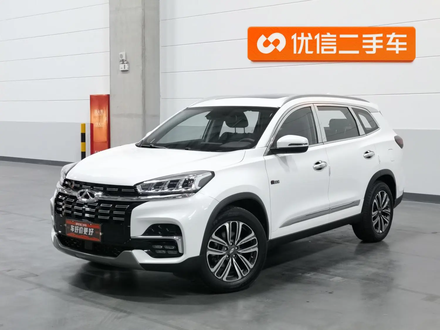 Chery Tiggo 8 2020 290TGDI Auto Luxury