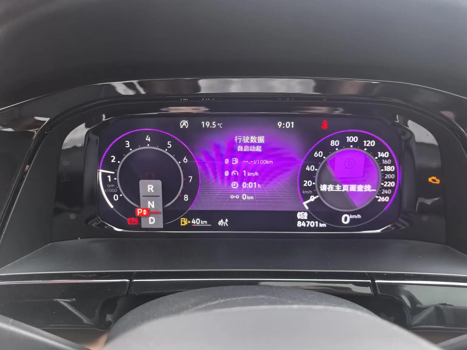 Volkswagen Teramont 2021 380TSI 4WD Premium Flagship