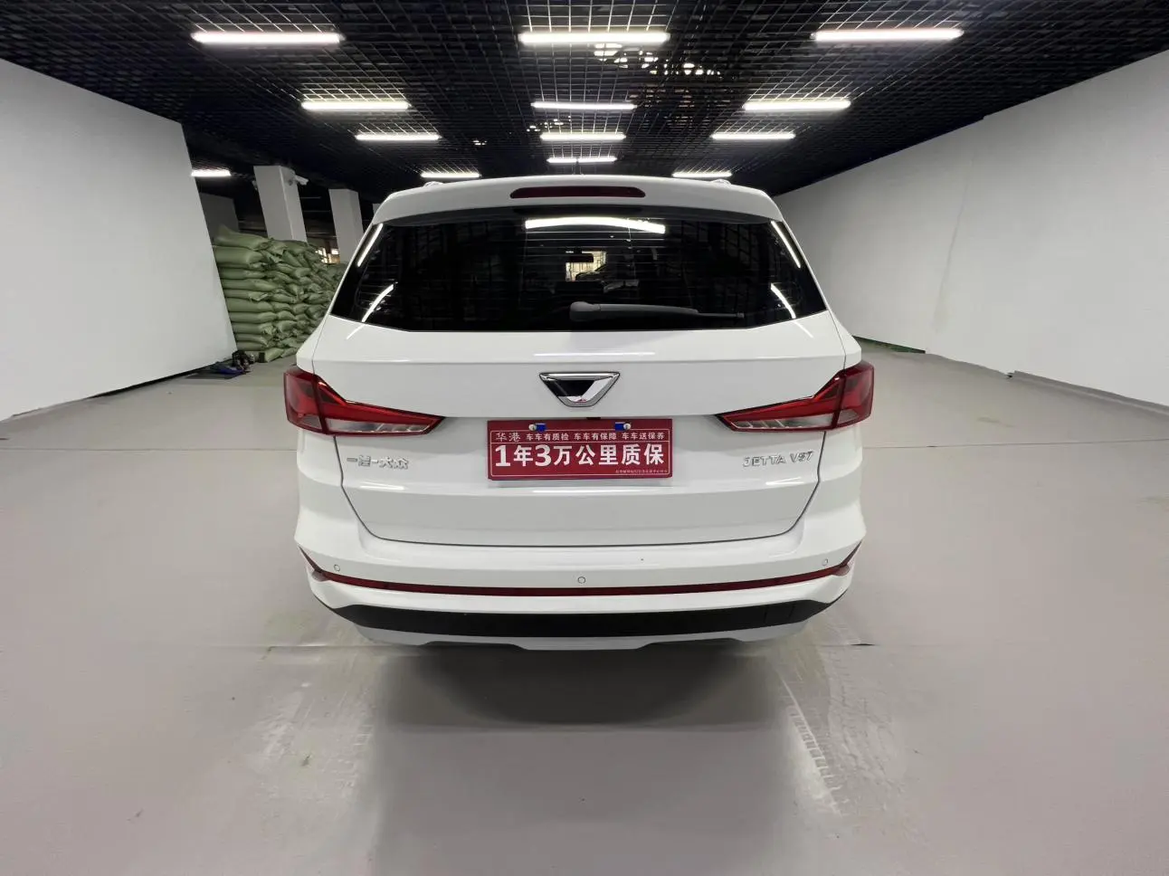 Jetta VS7 2022 1.4T Auto Comfort Plus Pro