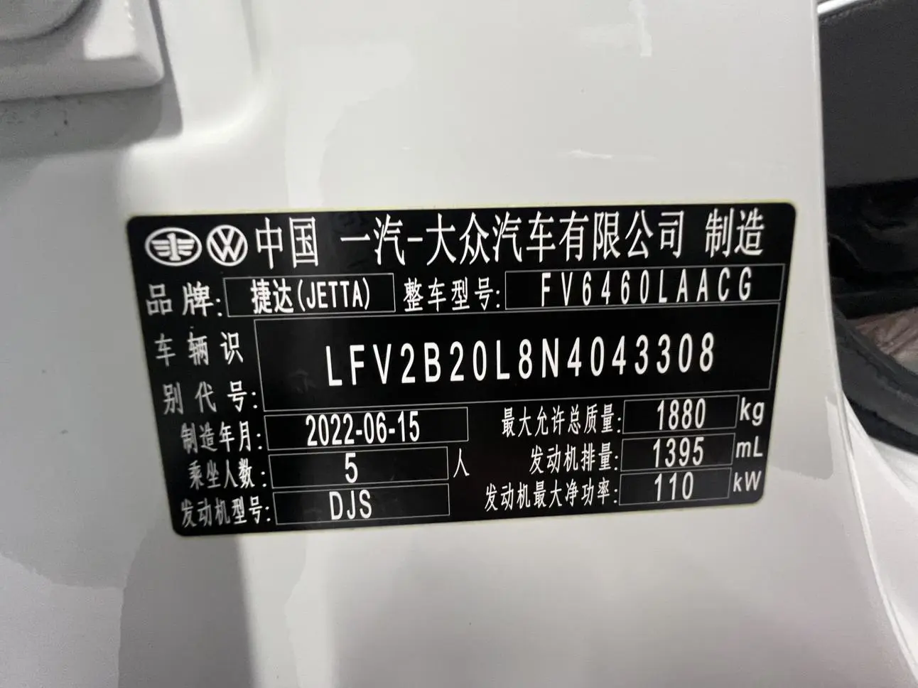 Jetta VS7 2022 1.4T Auto Comfort Plus Pro