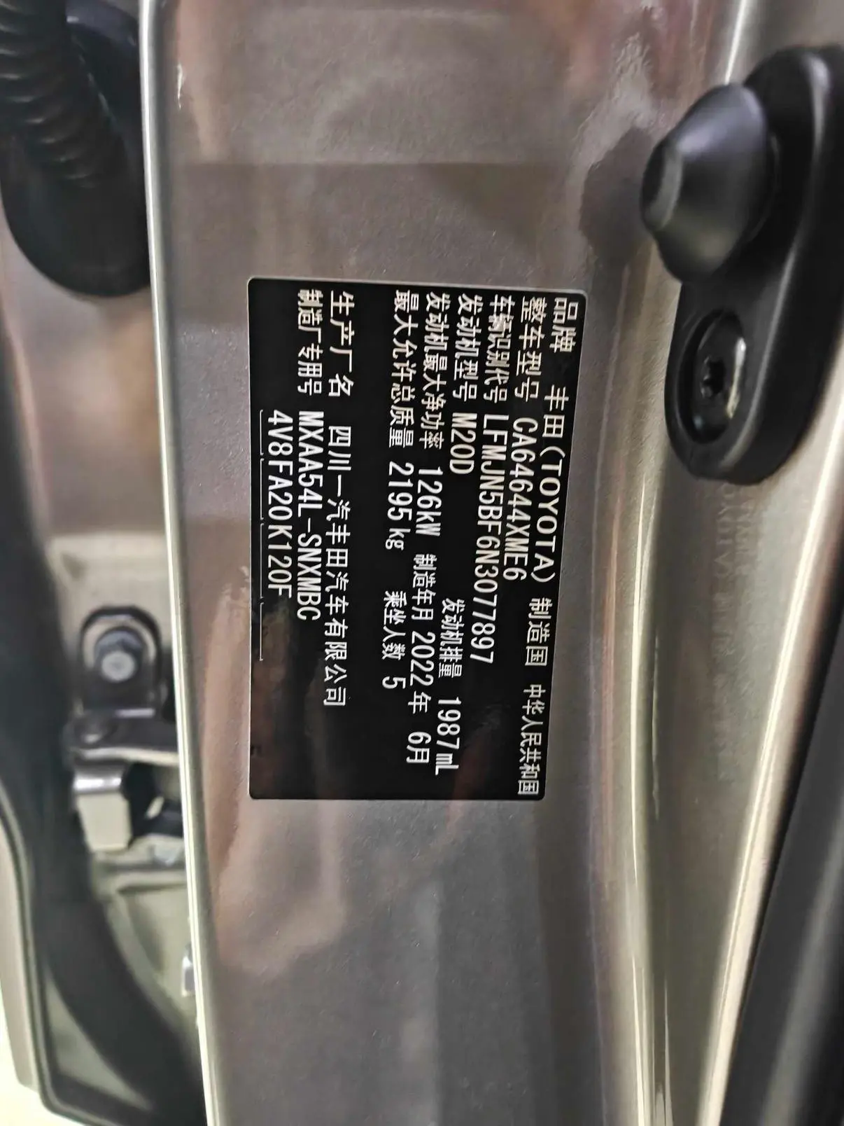 Toyota RAV4 RAV4 2020 2.0L CVT 4WD Fashion