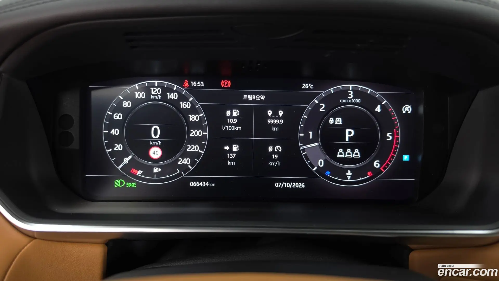 Land Rover Range Rover Sport 3.0 SDV6 AB Dynamic