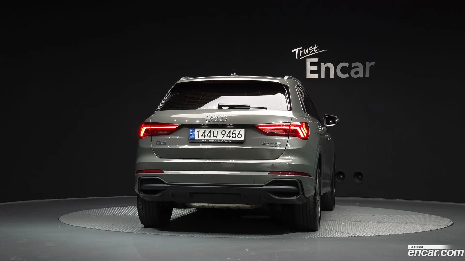 Audi Q3 40 TFSI Quattro Premium