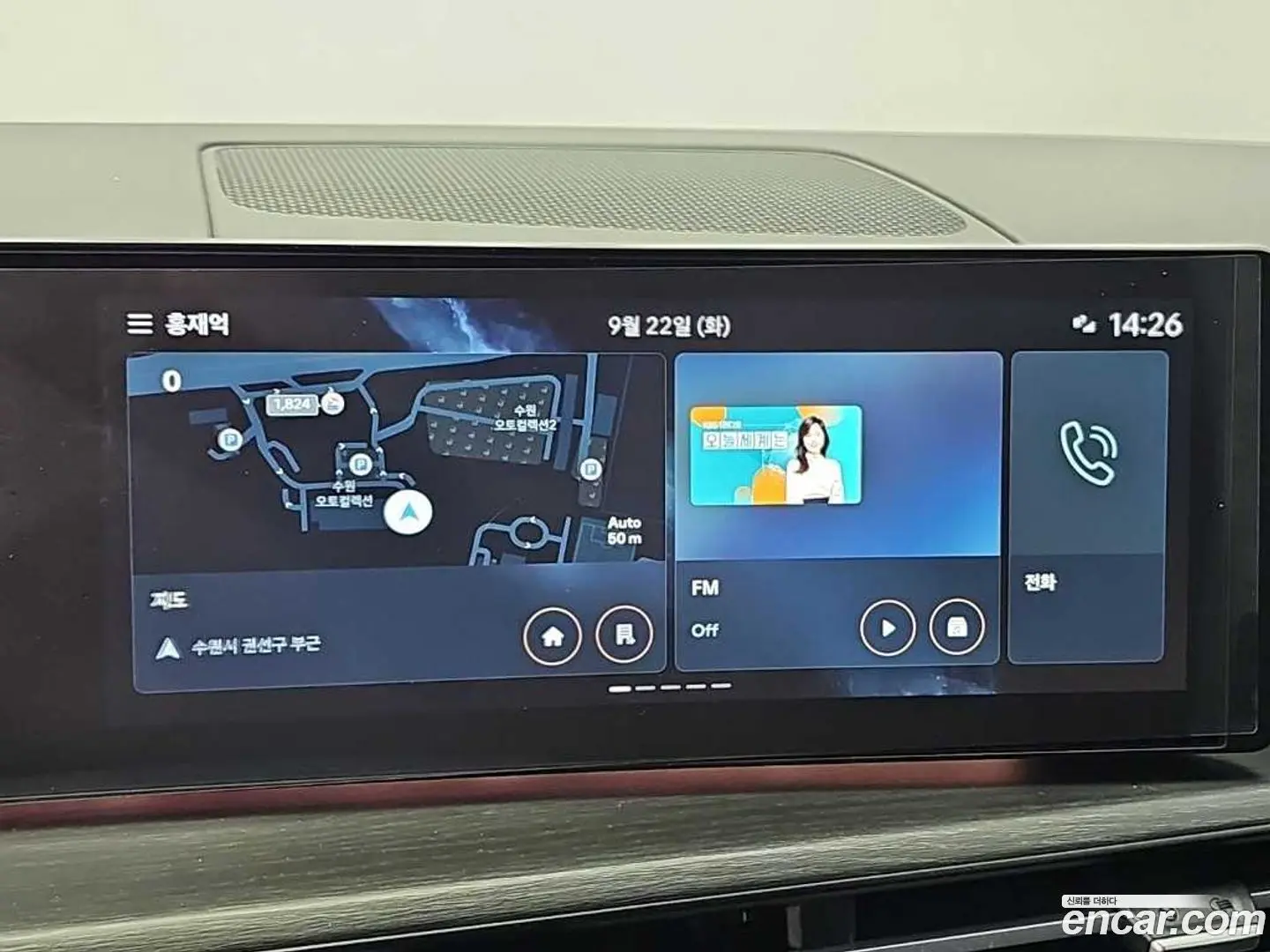 Hyundai Santafe Gasoline 2.5T 4WD 2023
