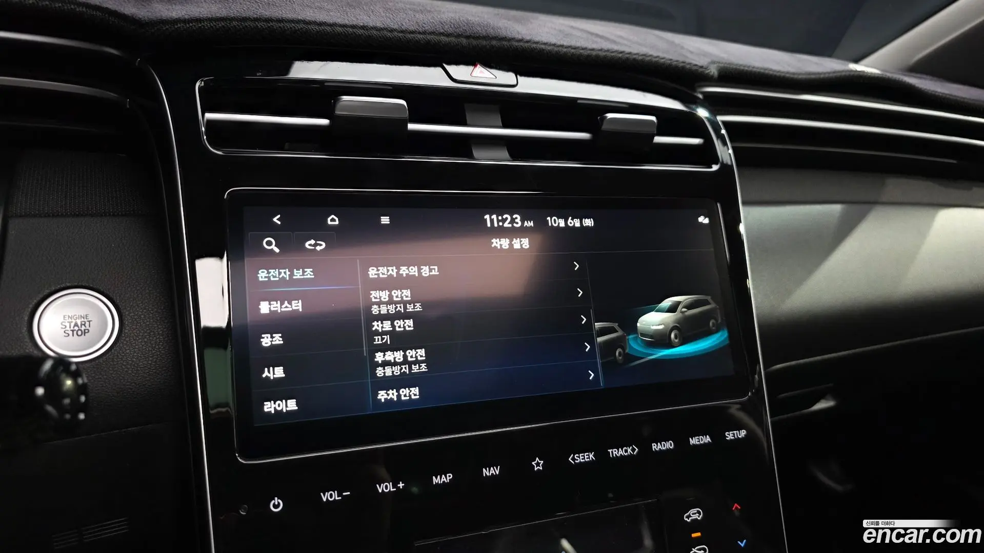 Hyundai Tucson Gasoline 1.6 Turbo 2WD 2020