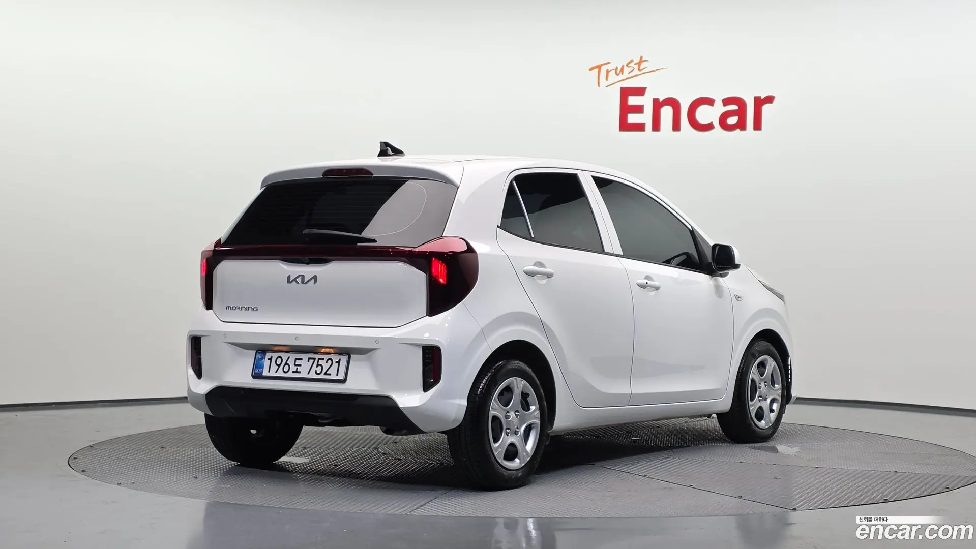 Kia morning Trendy 2017
