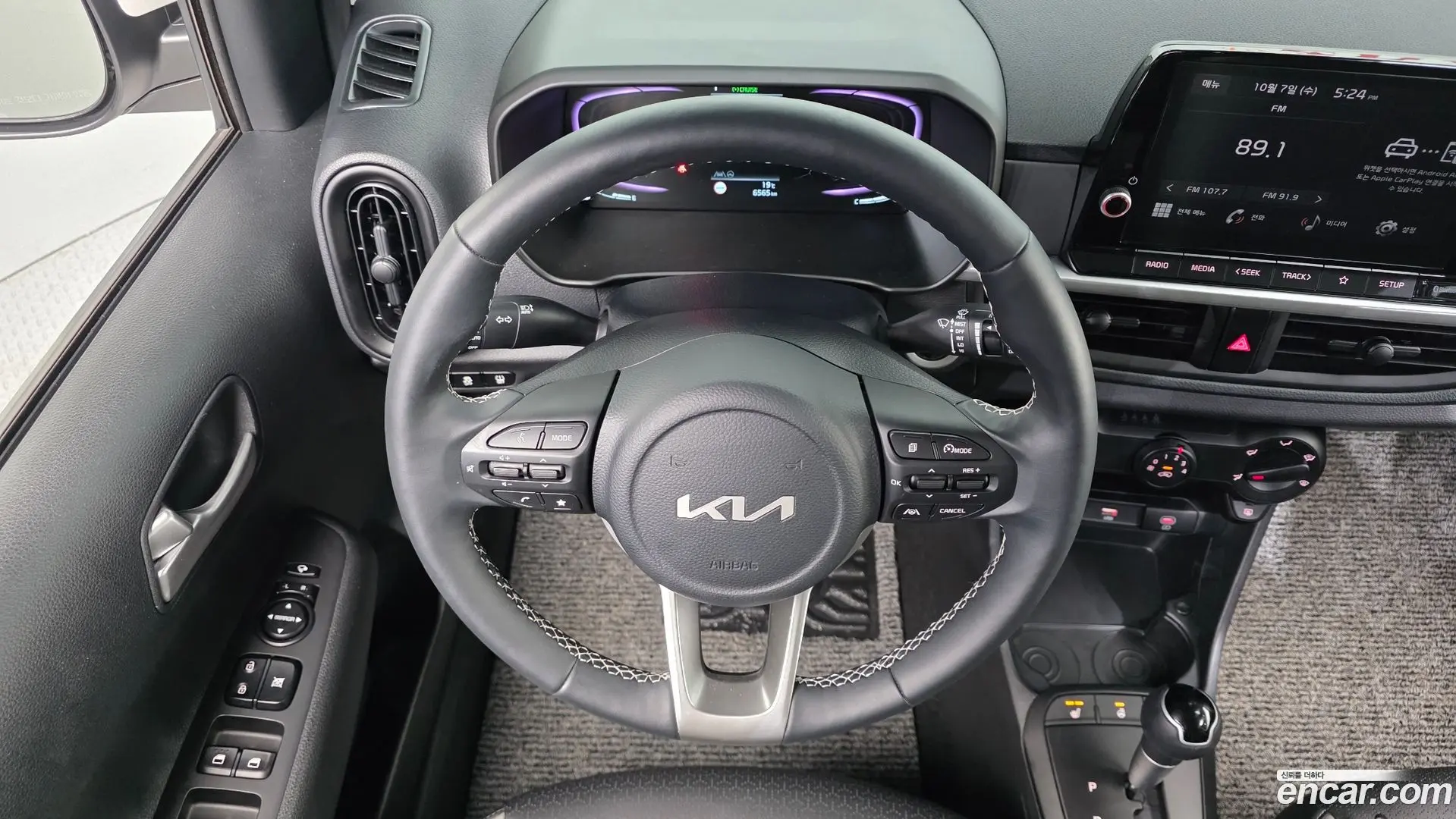 Kia morning Trendy 2017