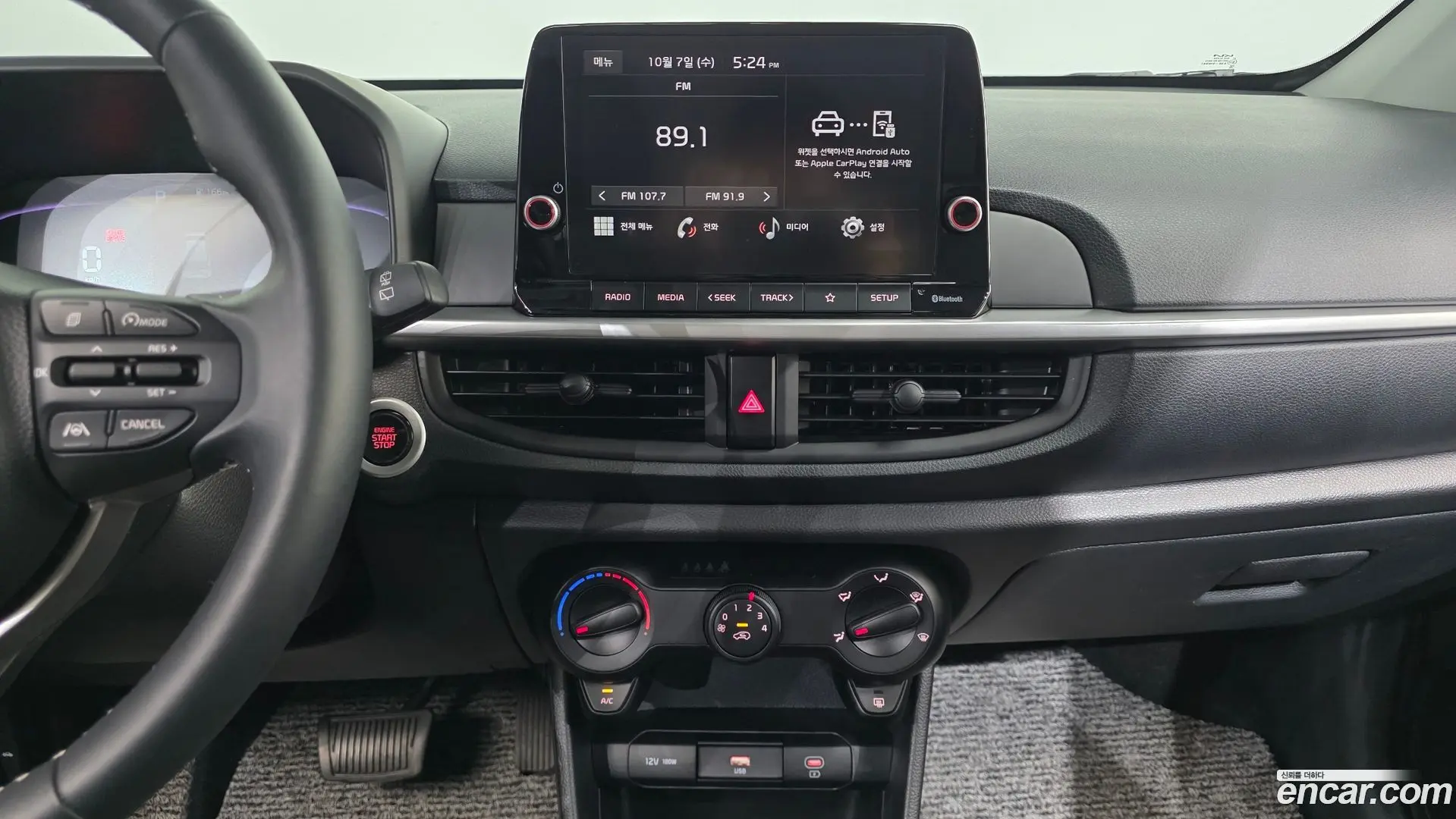 Kia morning Trendy 2017