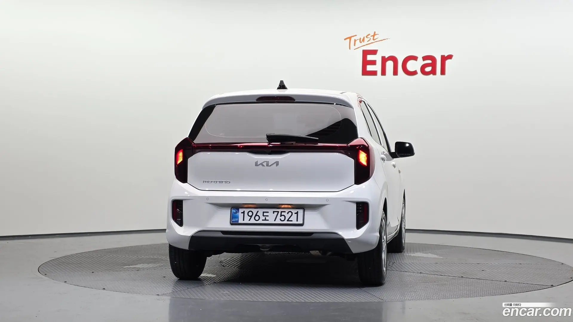 Kia morning Trendy 2017