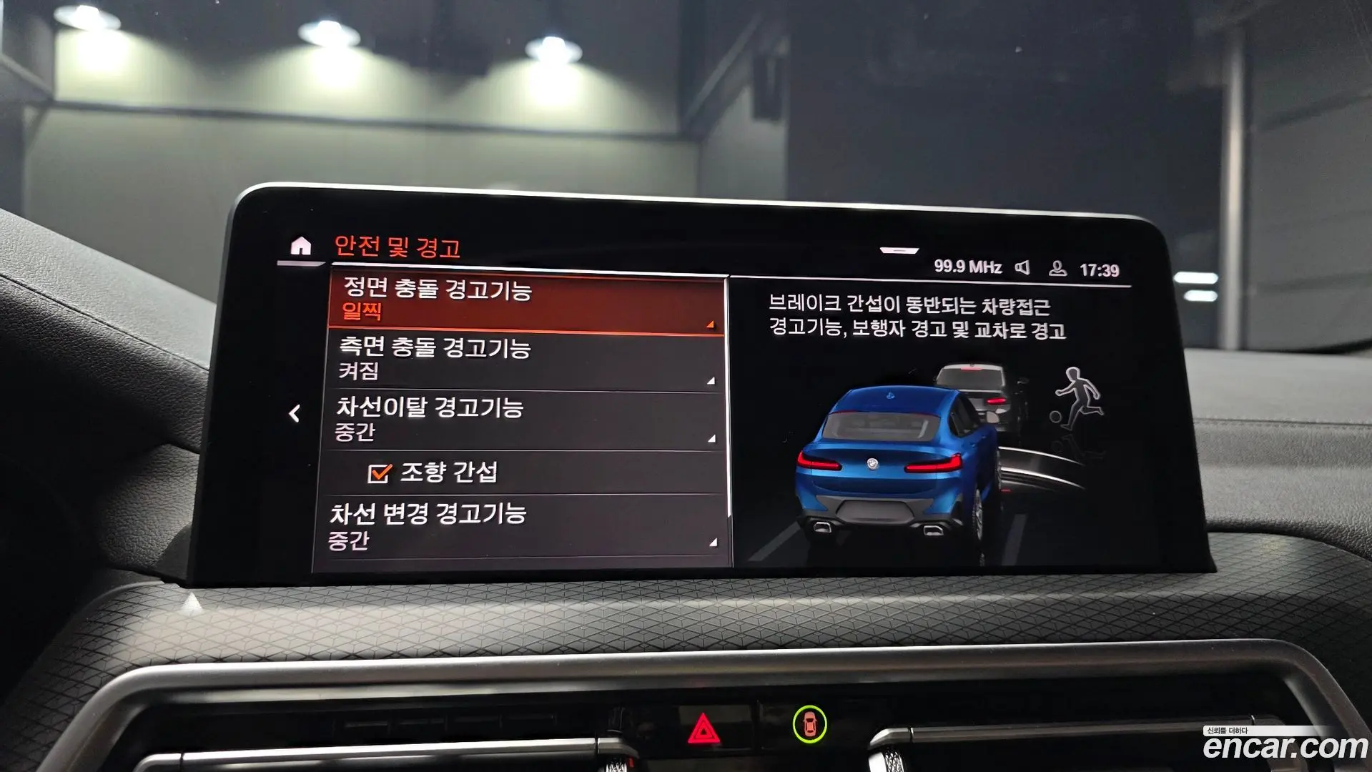 BMW X4 xDrive20i M Sports Pro 2021