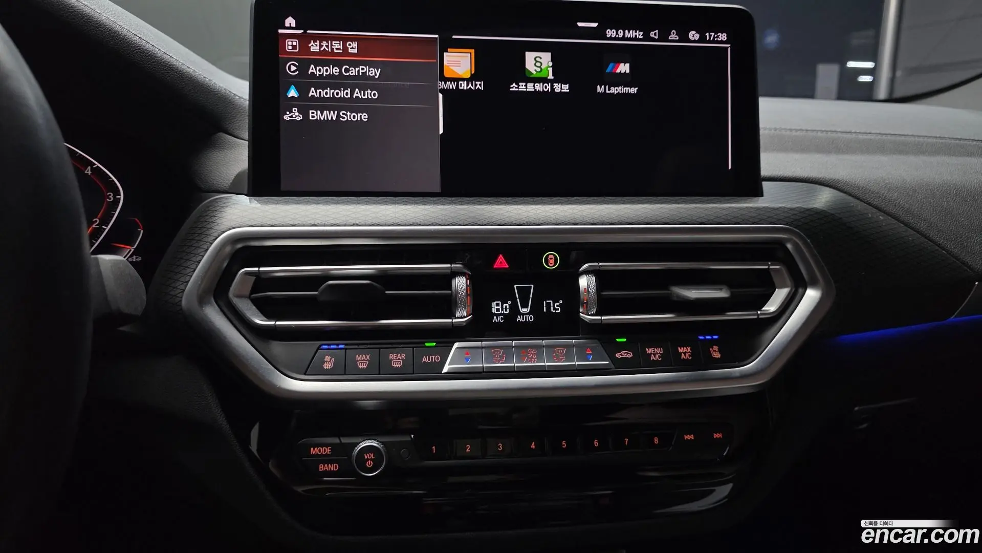 BMW X4 xDrive20i M Sports Pro 2021