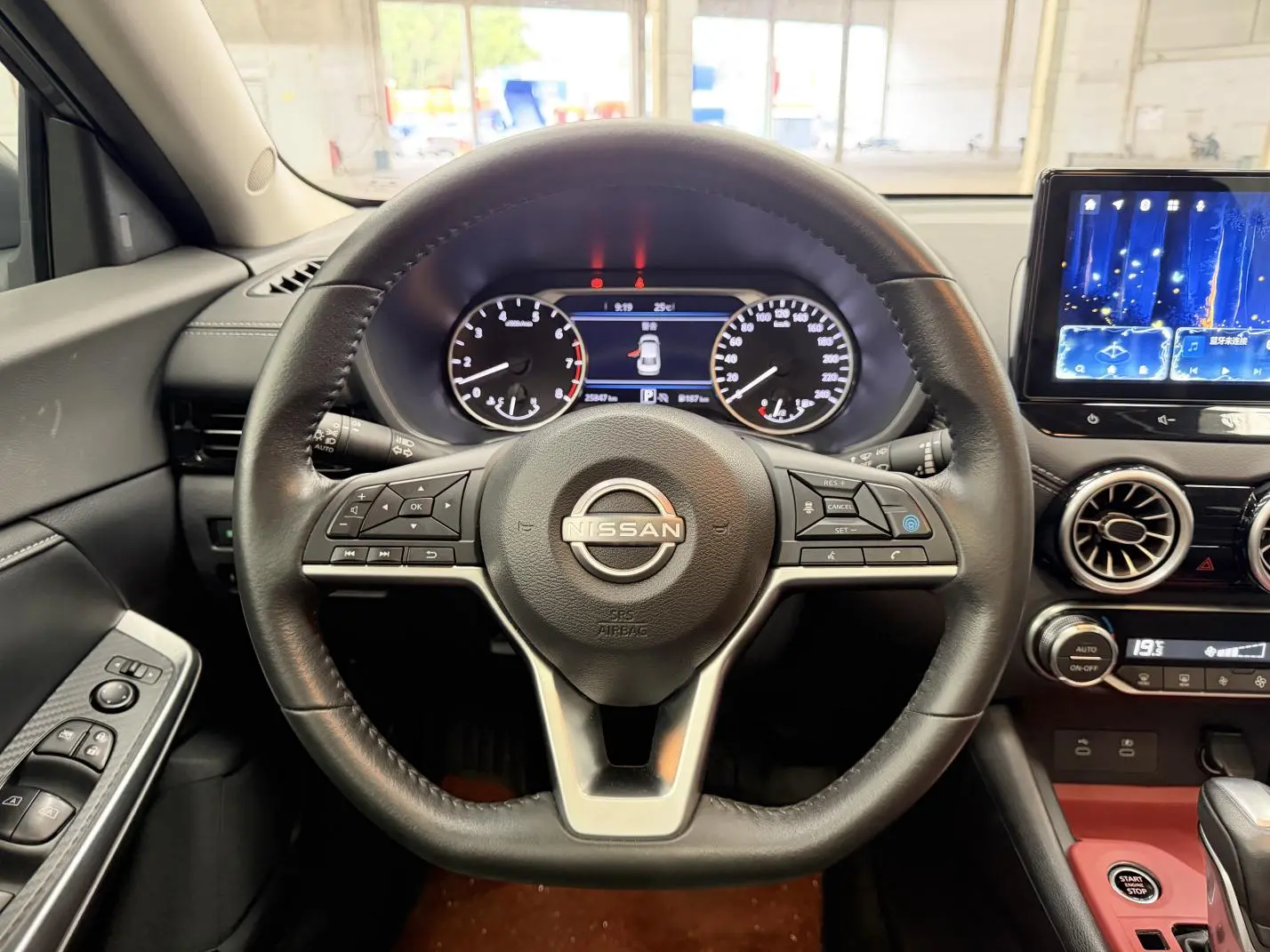 Nissan Sylphy 2023 Facelift 1.6L CVT Smart