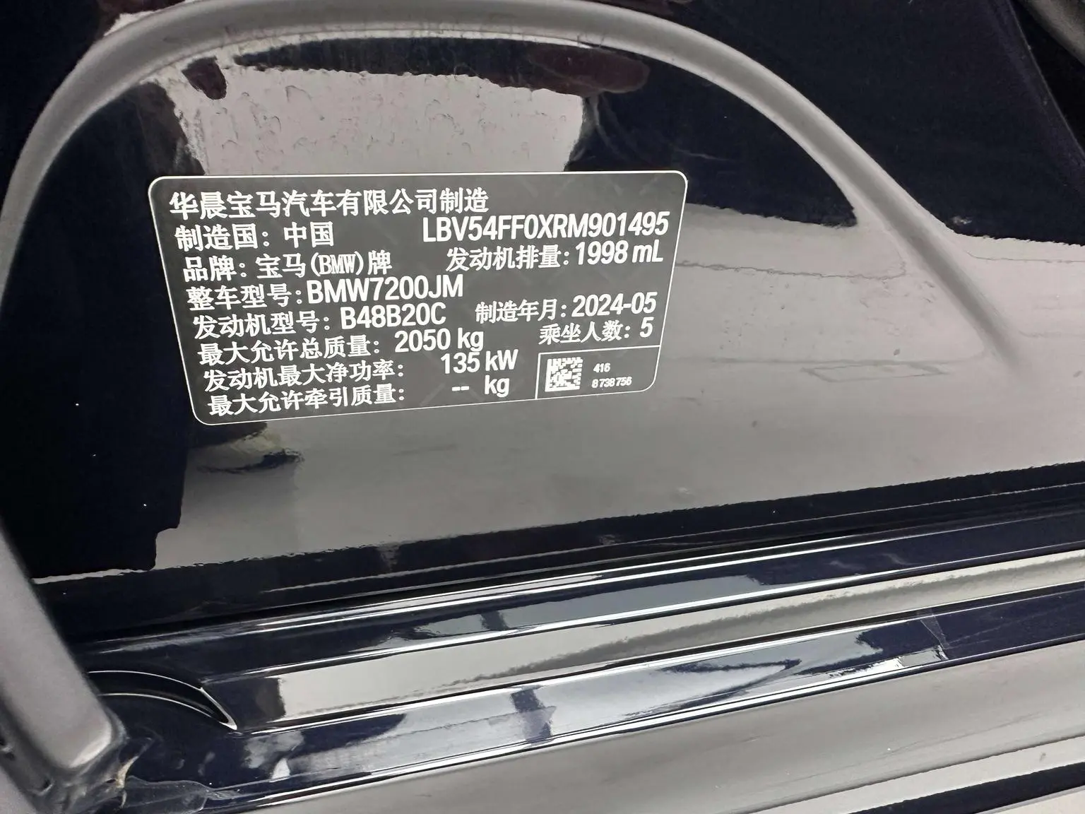 BMW 3 Series 2023 325i M Sport Package