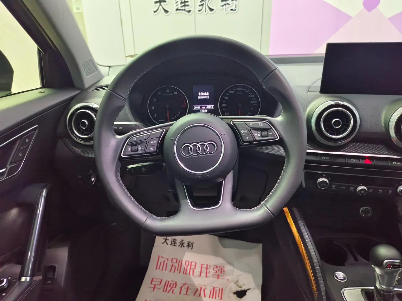 Audi Q2L 2022 35 TFSI Dynamic Fashion