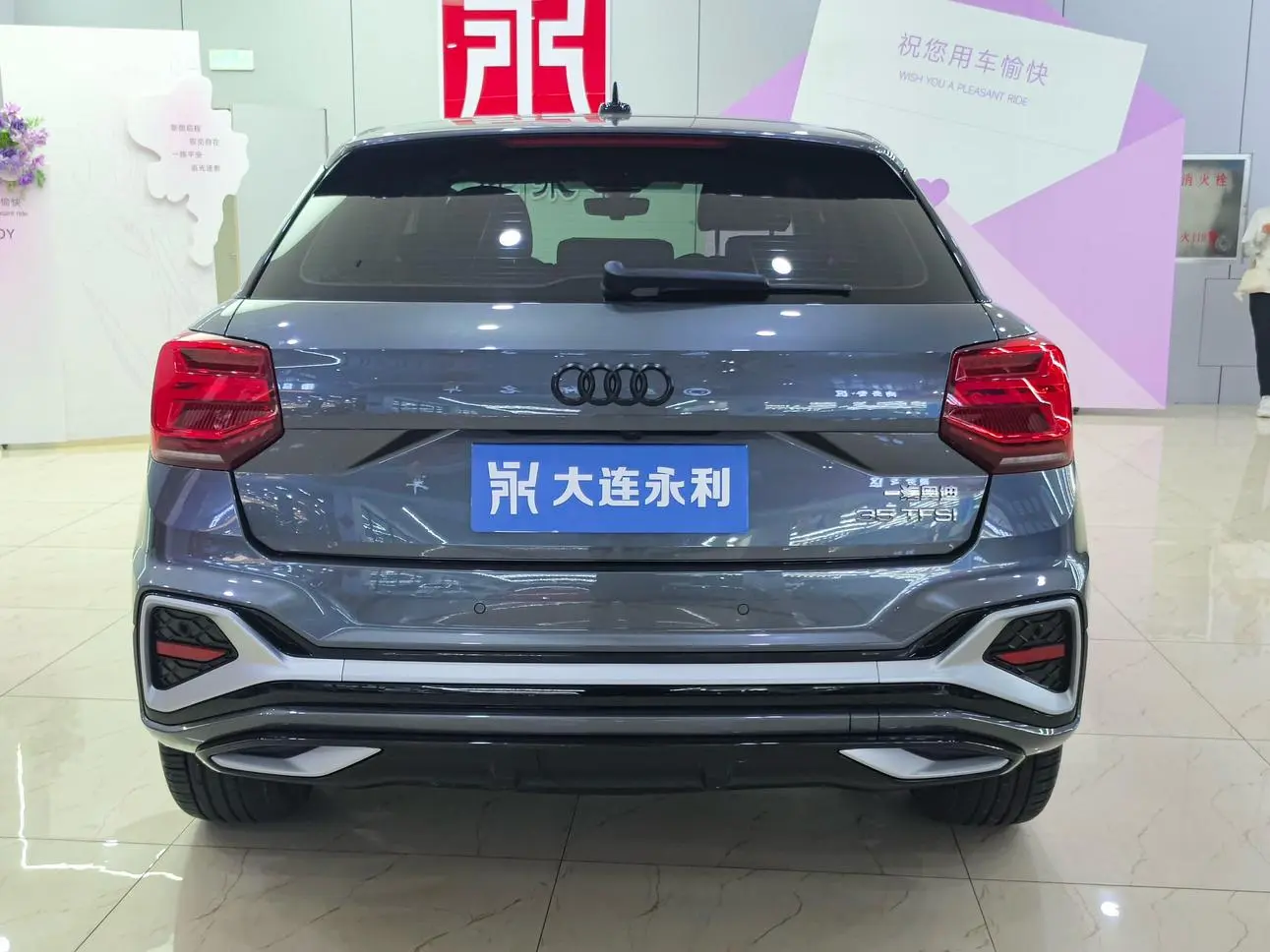 Audi Q2L 2022 35 TFSI Dynamic Fashion