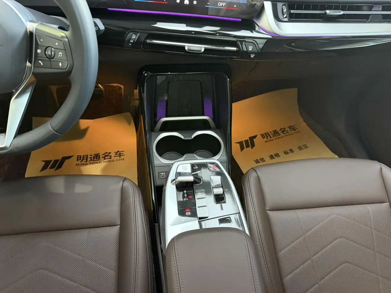 BMW X1 2023 xDrive25Li X Design Package