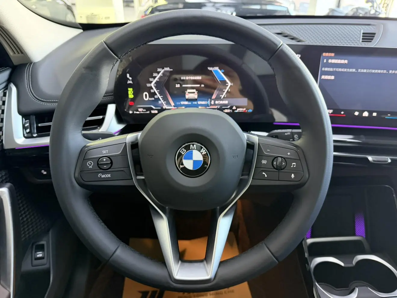 BMW X1 2023 xDrive25Li X Design Package