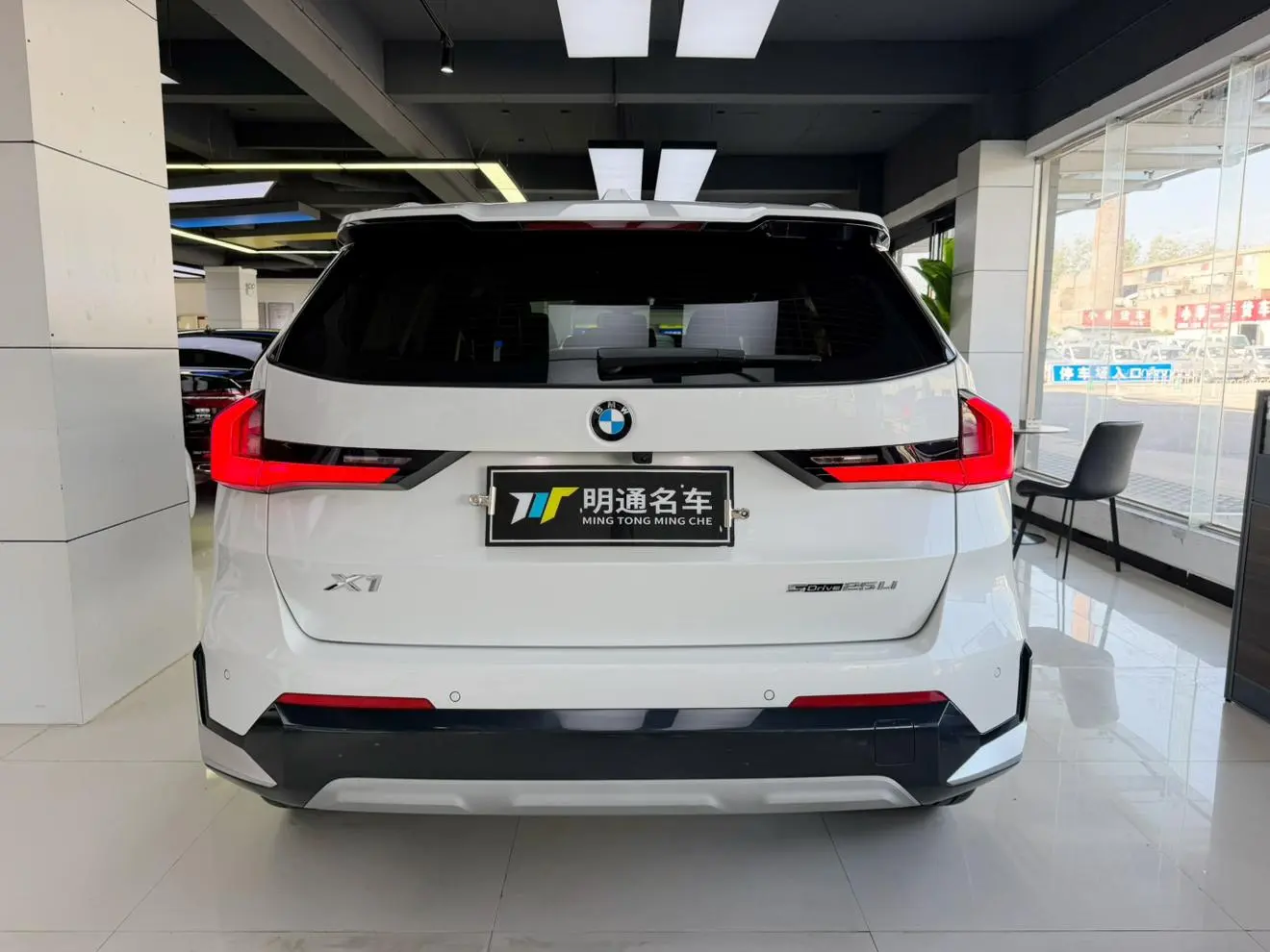BMW X1 2023 xDrive25Li X Design Package