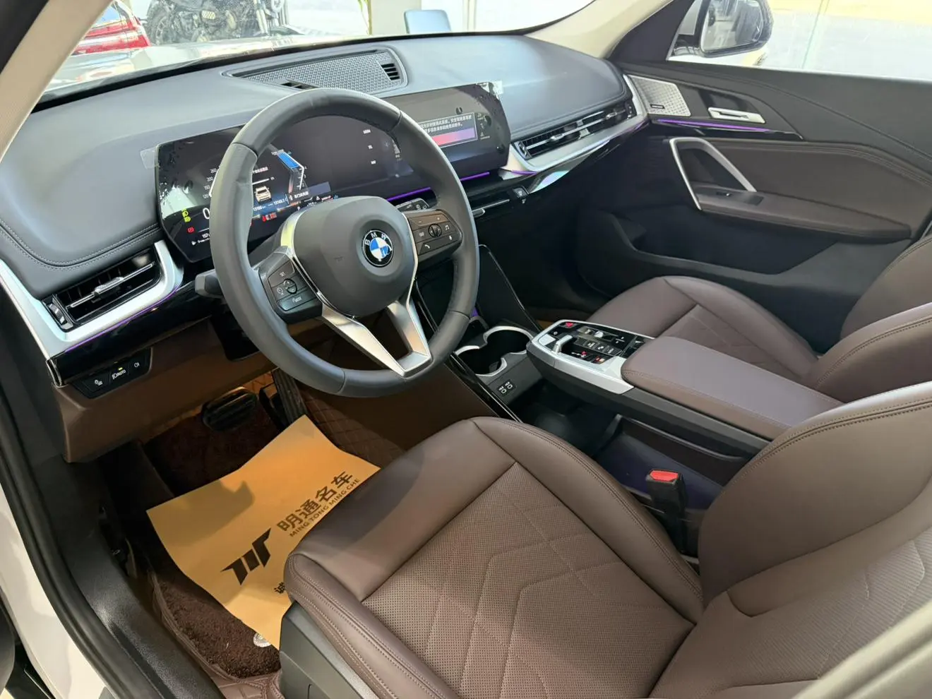 BMW X1 2023 xDrive25Li X Design Package