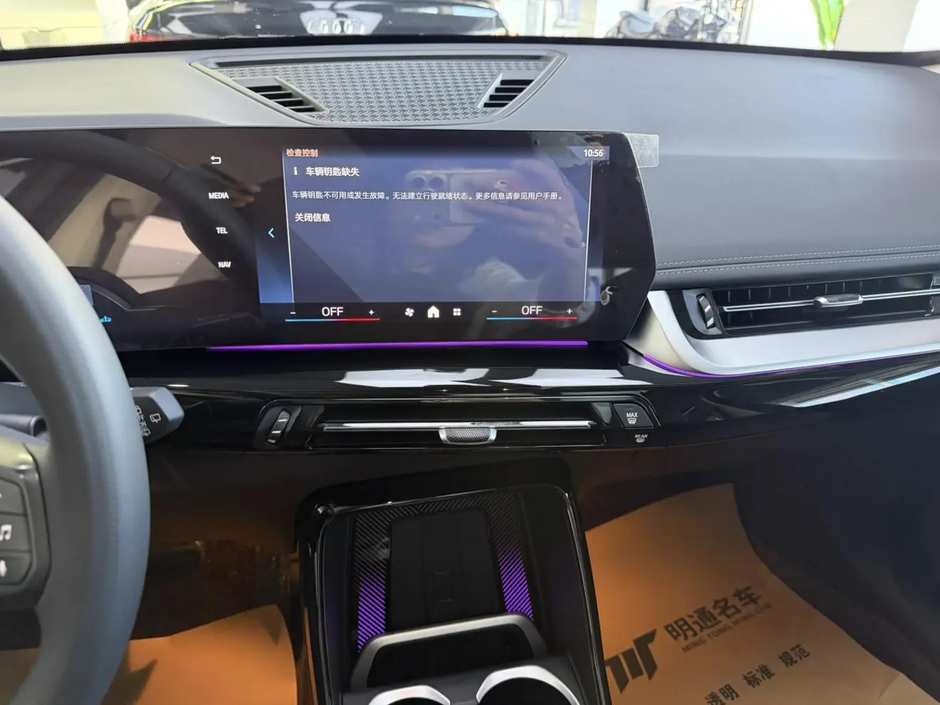 BMW X1 2023 xDrive25Li X Design Package