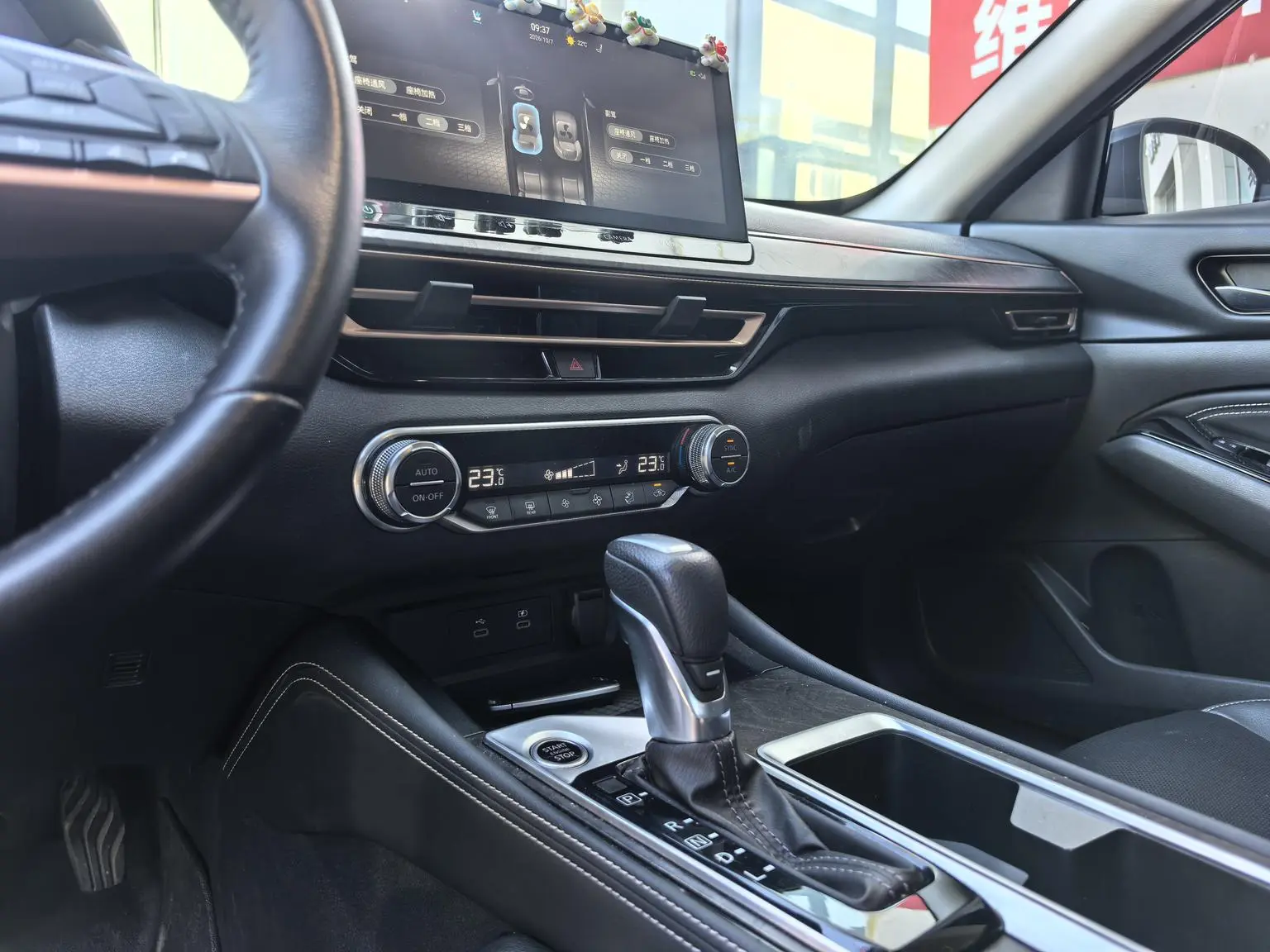 Nissan Teana 2024 2.0L SV