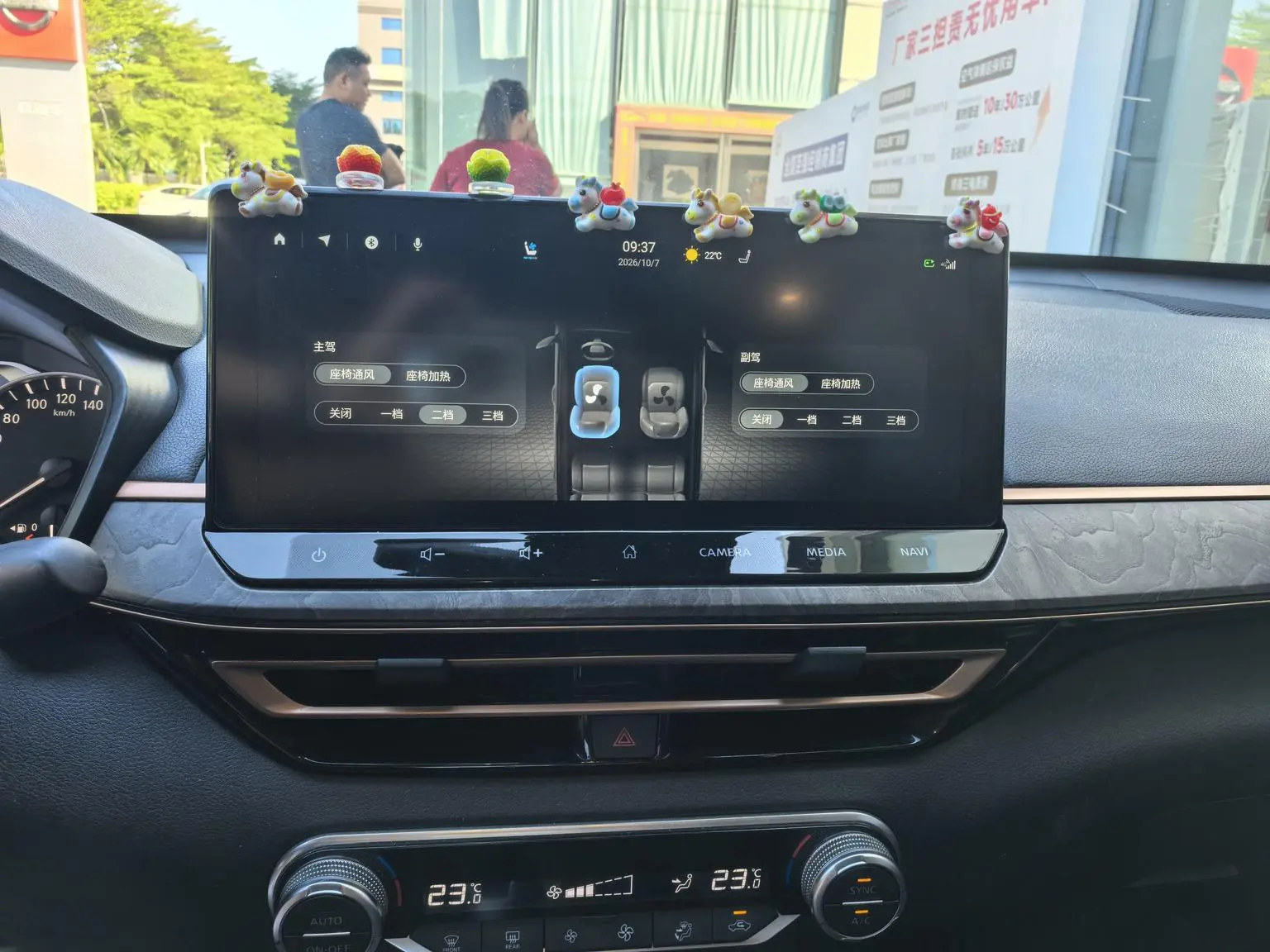 Nissan Teana 2024 2.0L SV