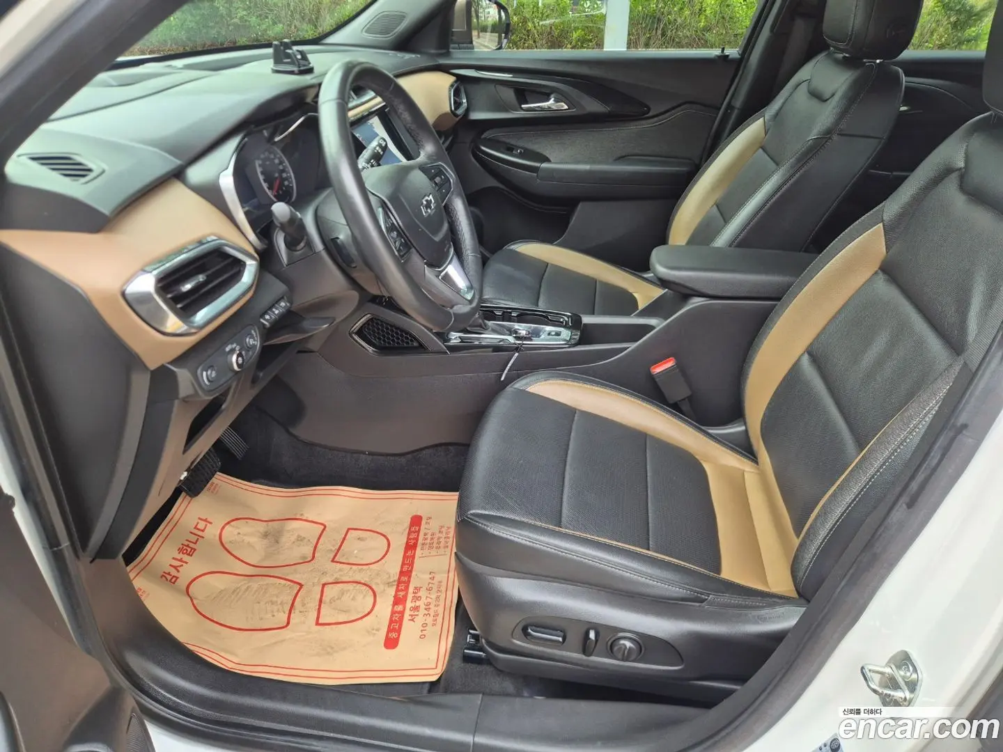 Chevrolet Trailblazer 1.3 Turbo 2WD