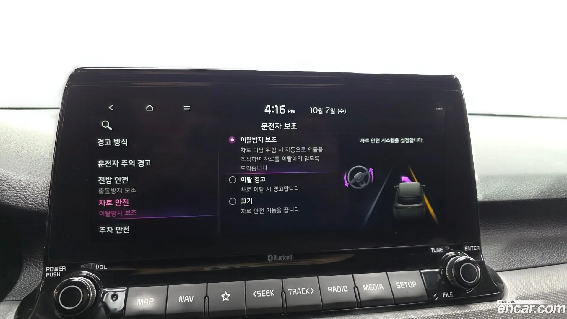 Kia Seltos Gasoline 1.6 Turbo 2WD 2019