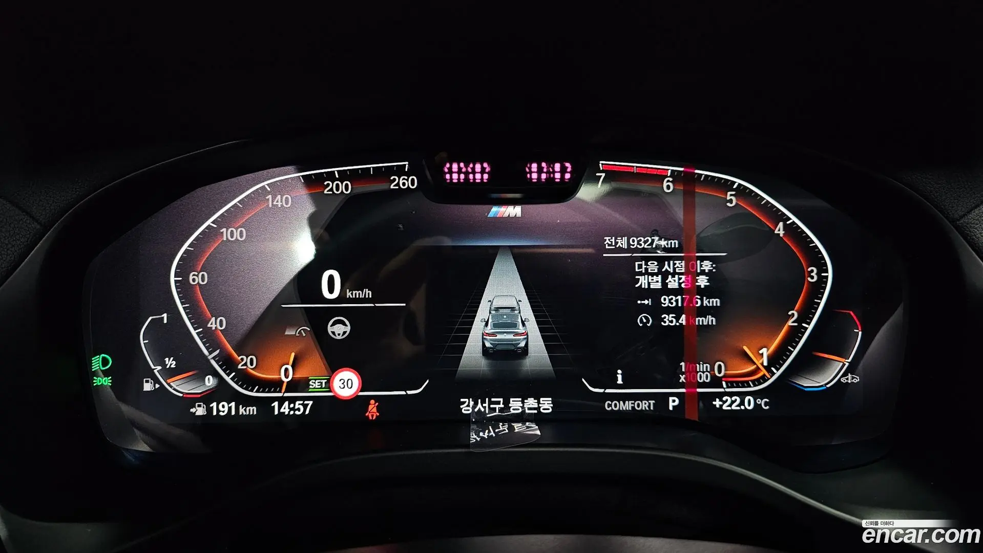 BMW X4 xDrive20i M Sport Pro Special Edition 2021