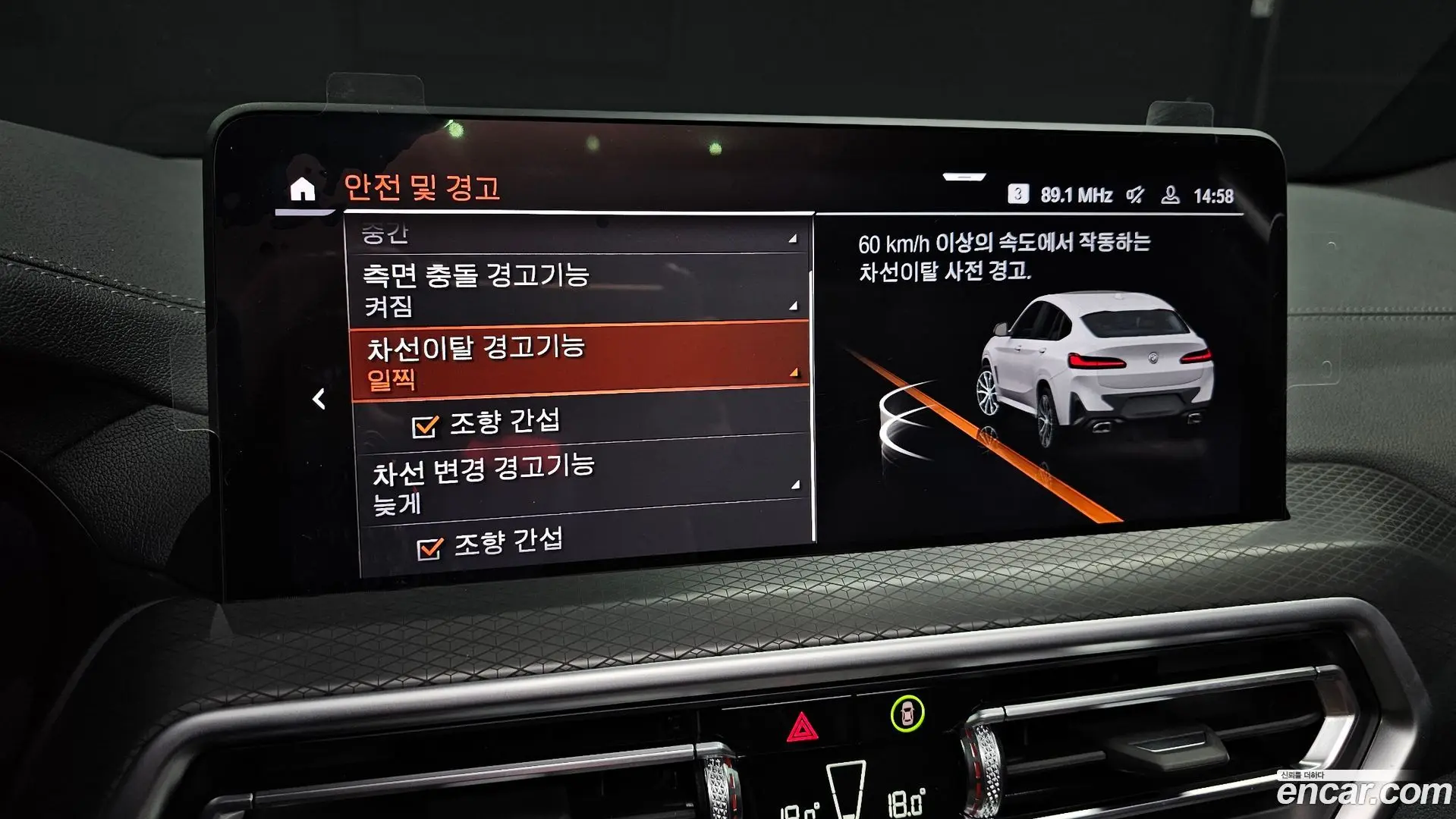 BMW X4 xDrive20i M Sport Pro Special Edition 2021