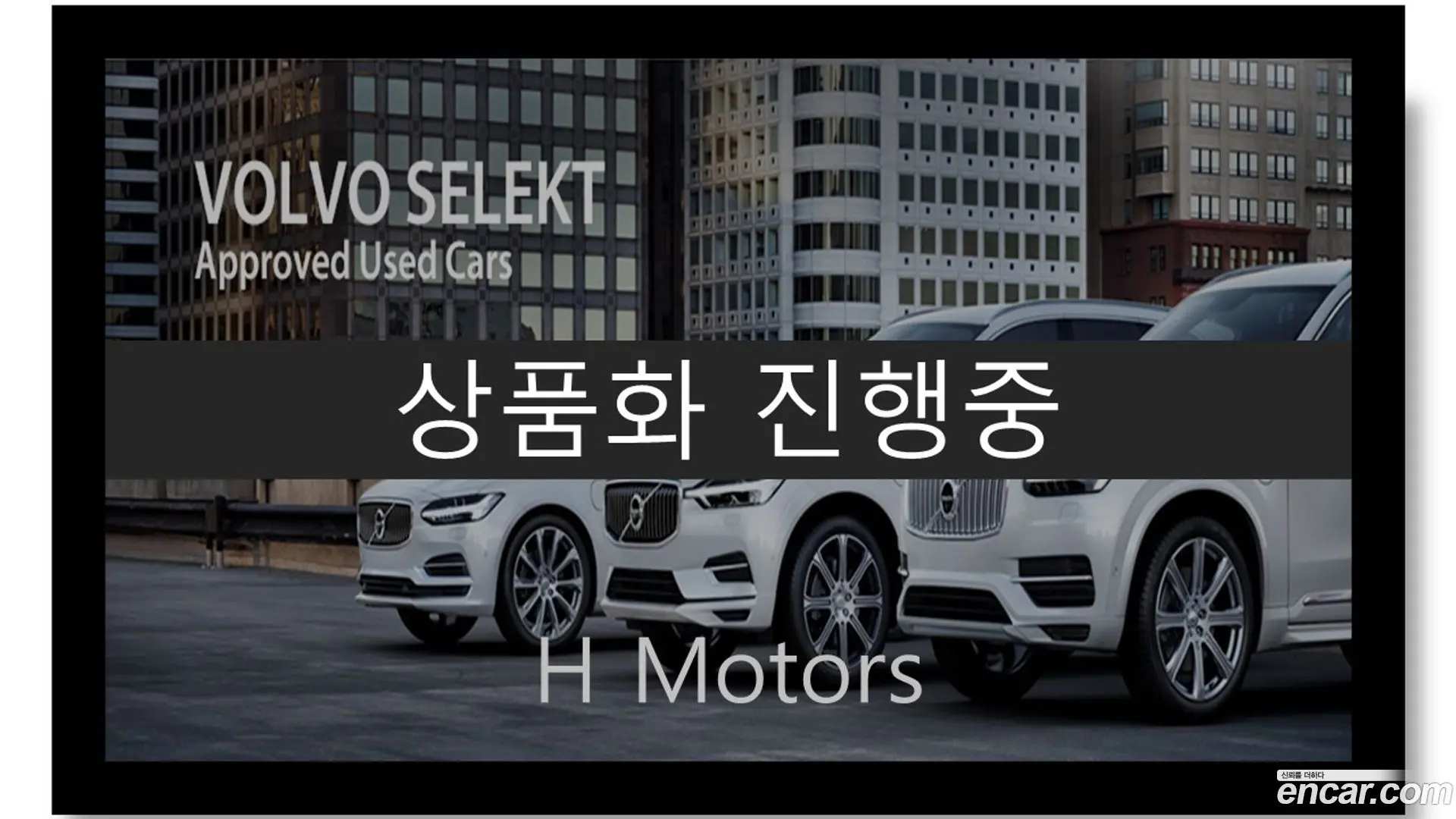 Volvo XC60 B5 Ultimate Bright