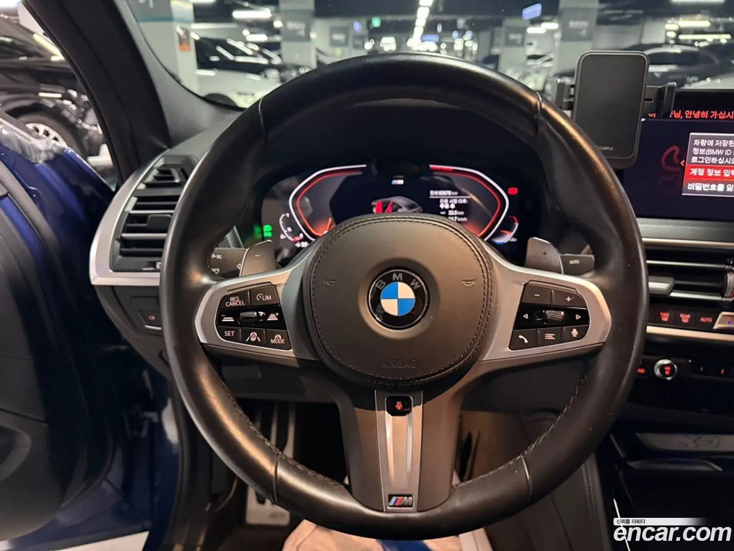 BMW X4 xDrive20i M Sport 2021