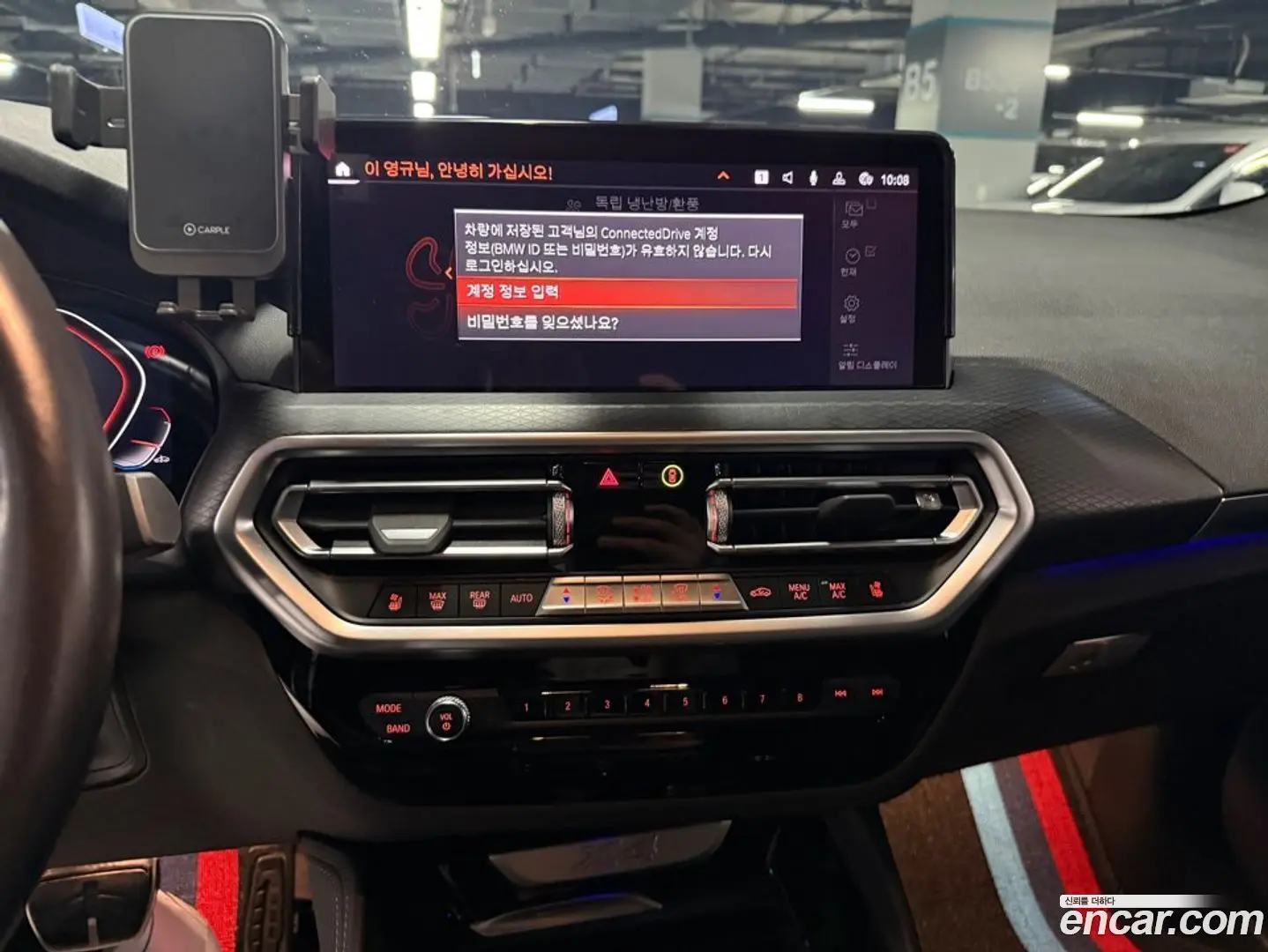 BMW X4 xDrive20i M Sport 2021