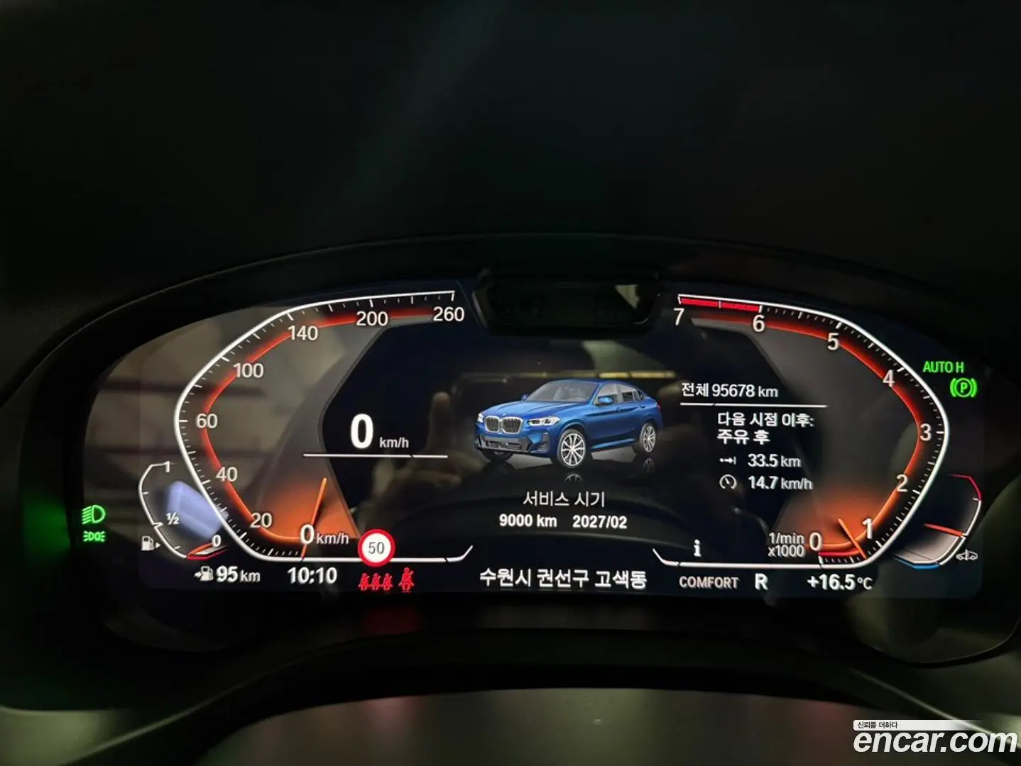 BMW X4 xDrive20i M Sport 2021
