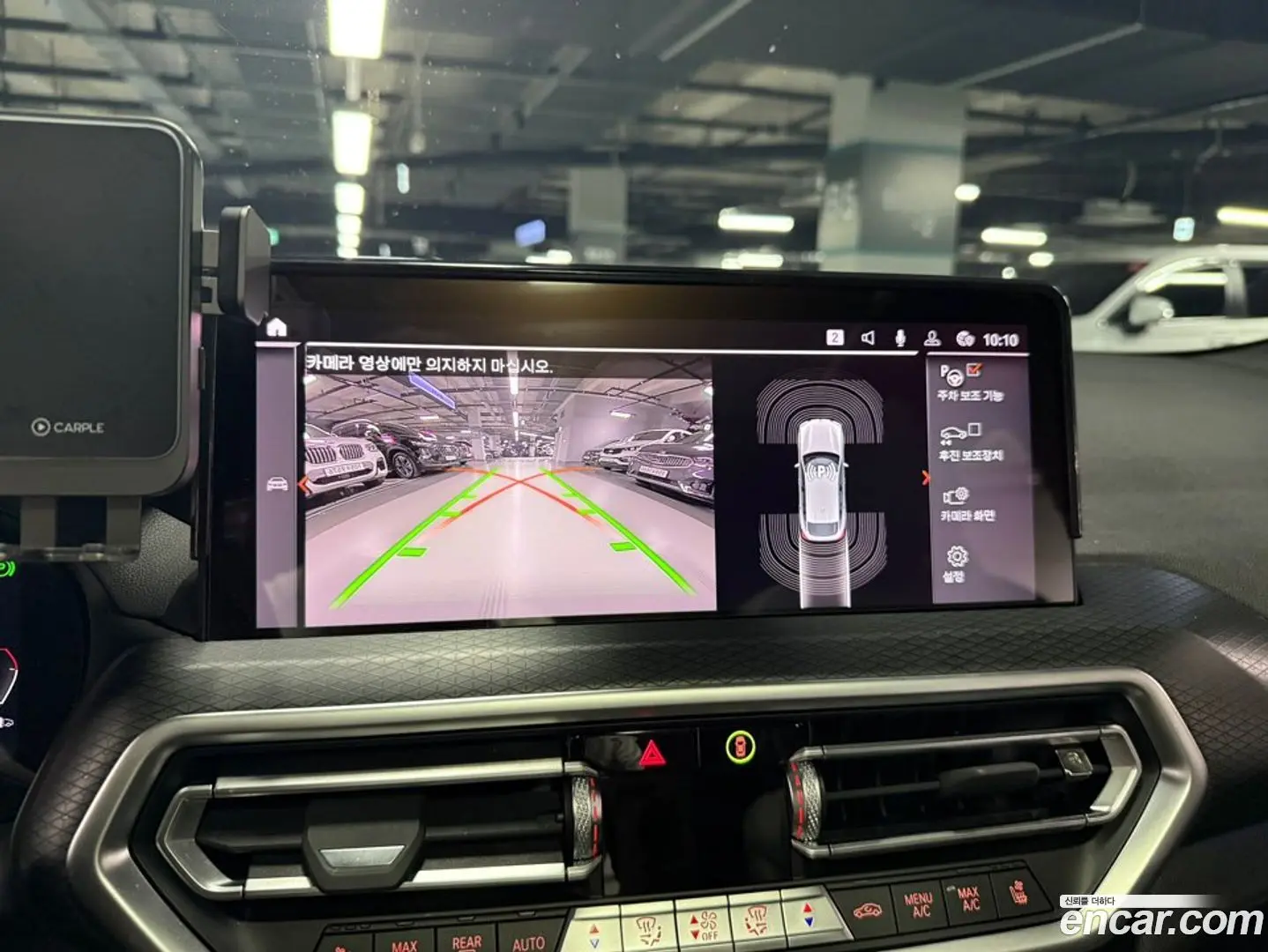 BMW X4 xDrive20i M Sport 2021